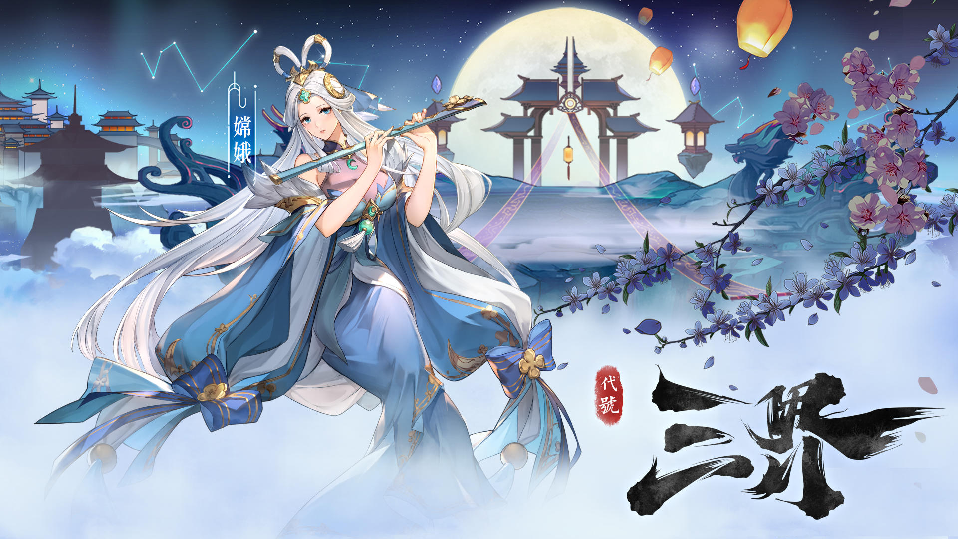 （活动）【角色猜想】动起来了！仙女姐姐动起来了！