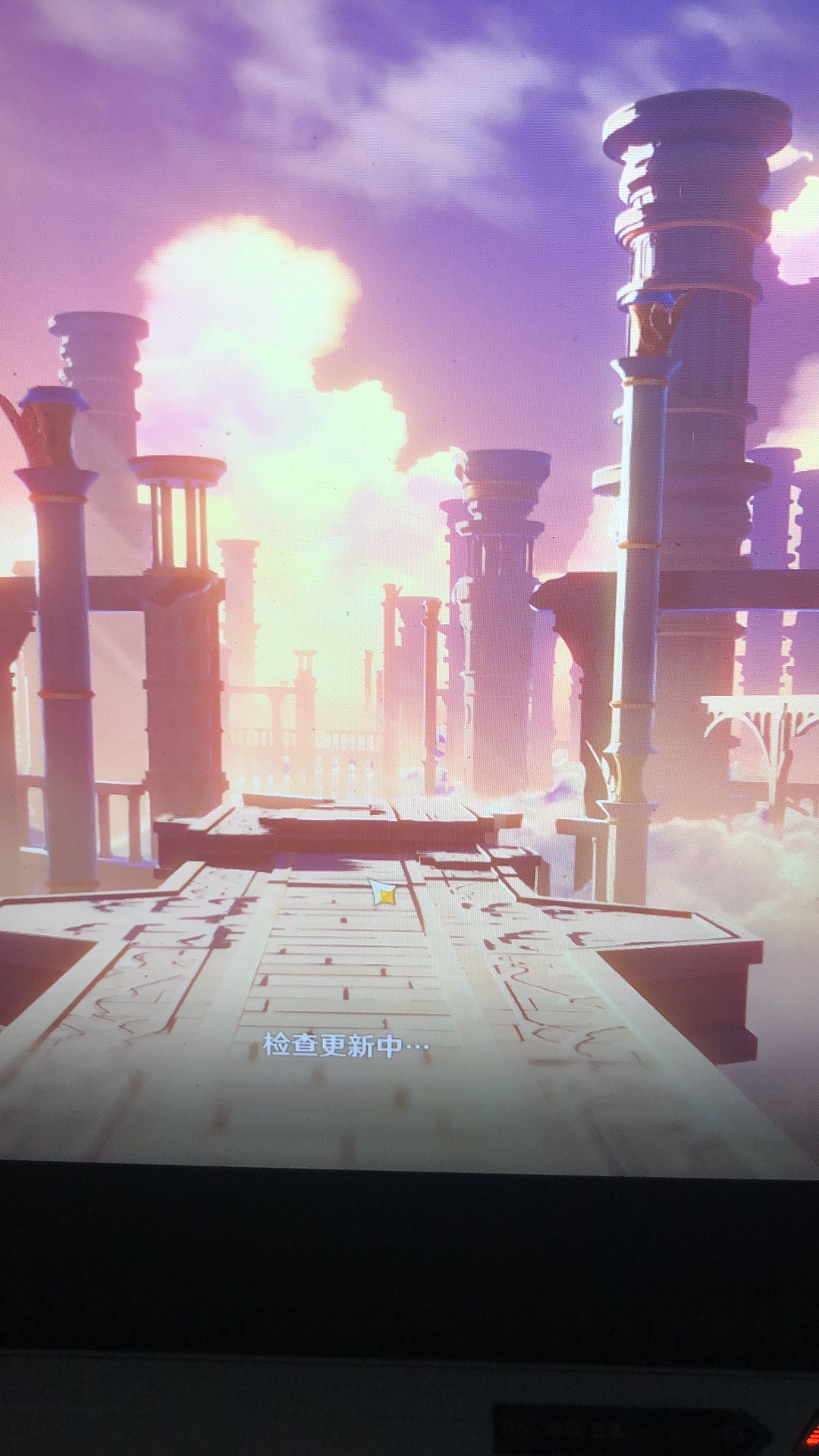 Pc为啥一直在检查更新要检查多久呀 原神萌新求助 Taptap 原神社区