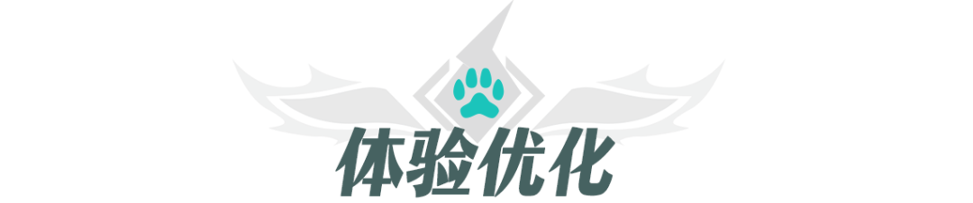 【燈報速遞】2月24日維護公告,一週年慶狂歡慶典將於28日開啟!|提燈與地下城 - 第21張