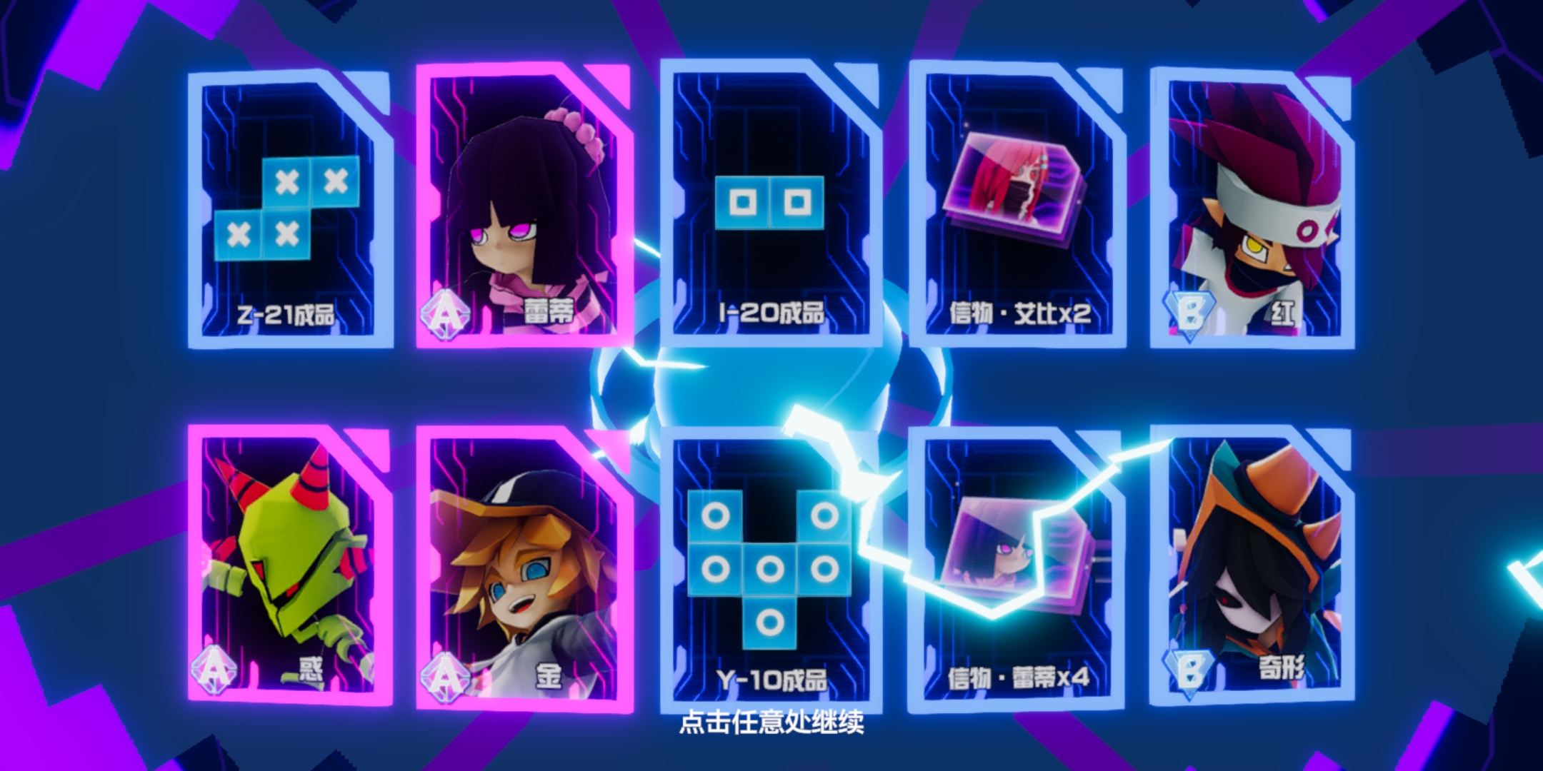 两次抽奖 | taptap 凹凸世界(测试服)社区 | taptap 发现好游戏