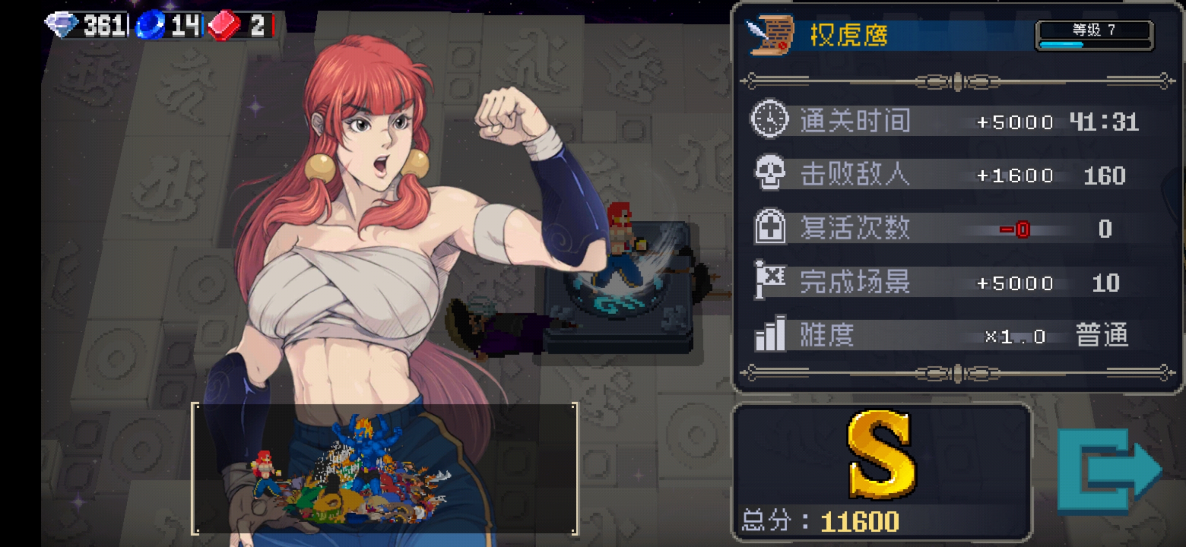 吸血流天下无敌 战魂铭人攻略 Taptap 战魂铭人社区