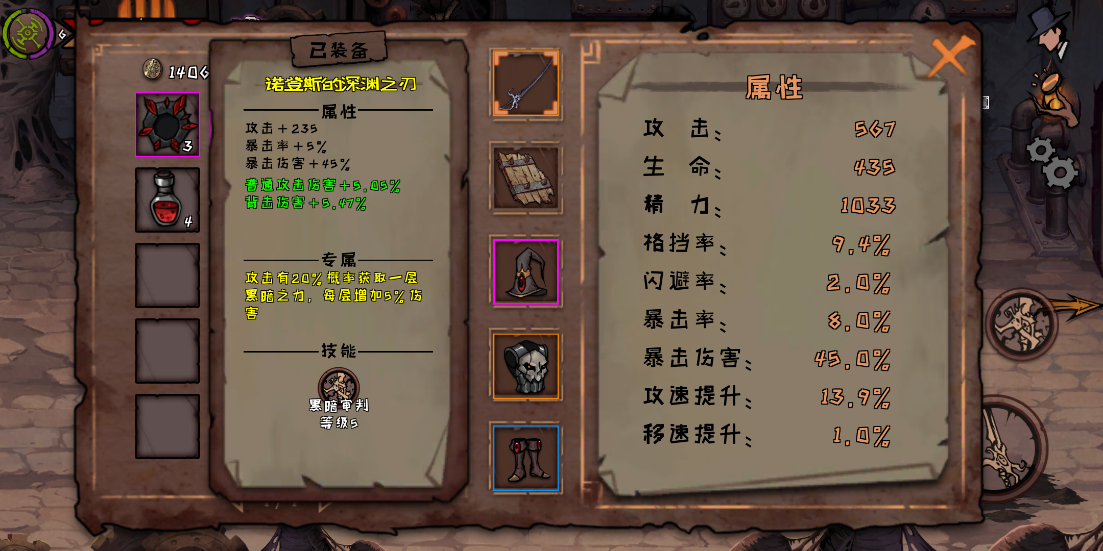 你们第一次拿到的神器是什么? 我的是这个