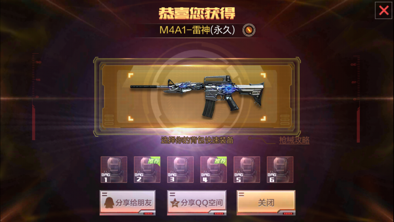 犀利说:全新打造的赛博雷神能改变现在雷神的局面吗?|穿越火线-枪战王者 - 第2张