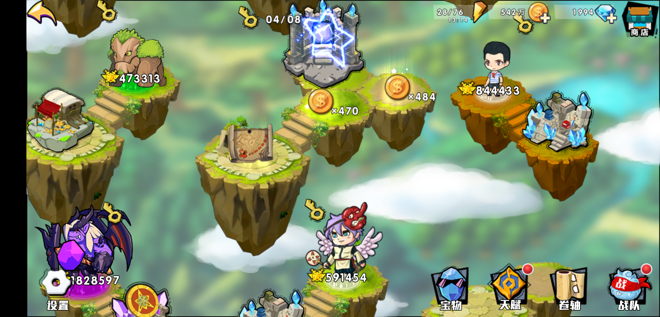 今天宝藏岛不出达摩了?