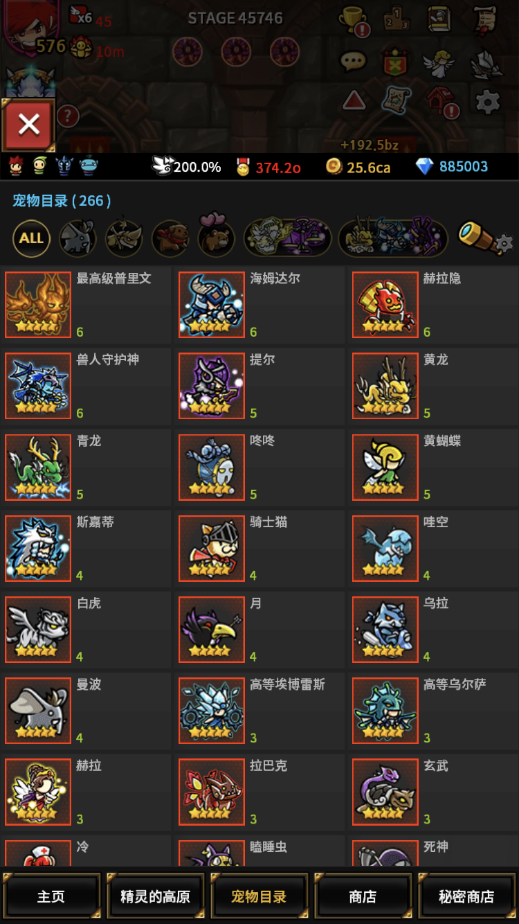 无尽的边界 玩家社区 Taptap 论坛