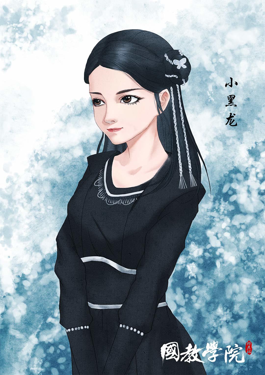 蠢萌可爱的小黑龙暗送秋波