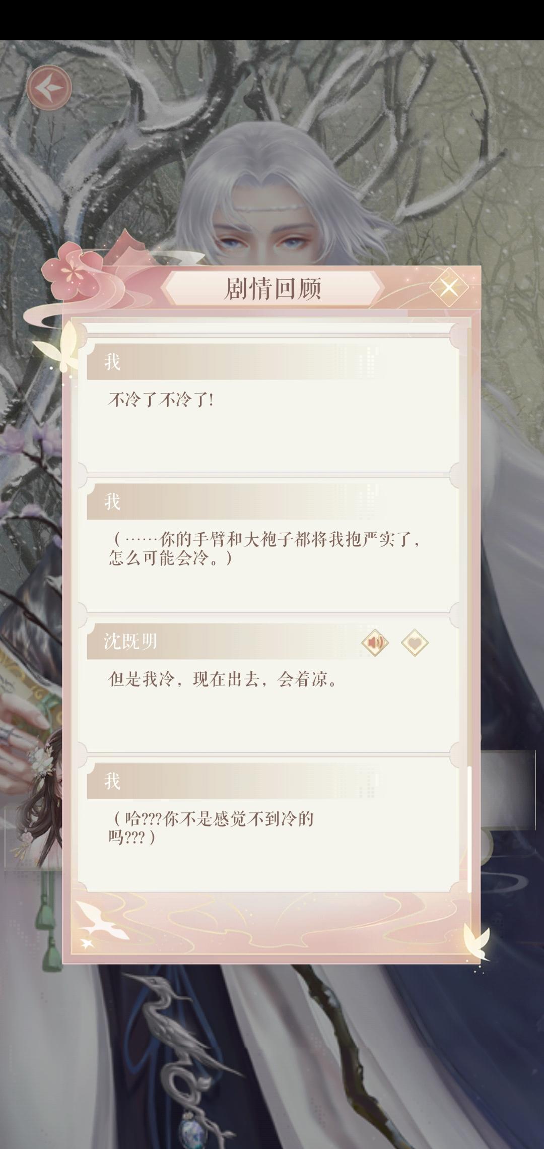 老沈学坏了哦豁