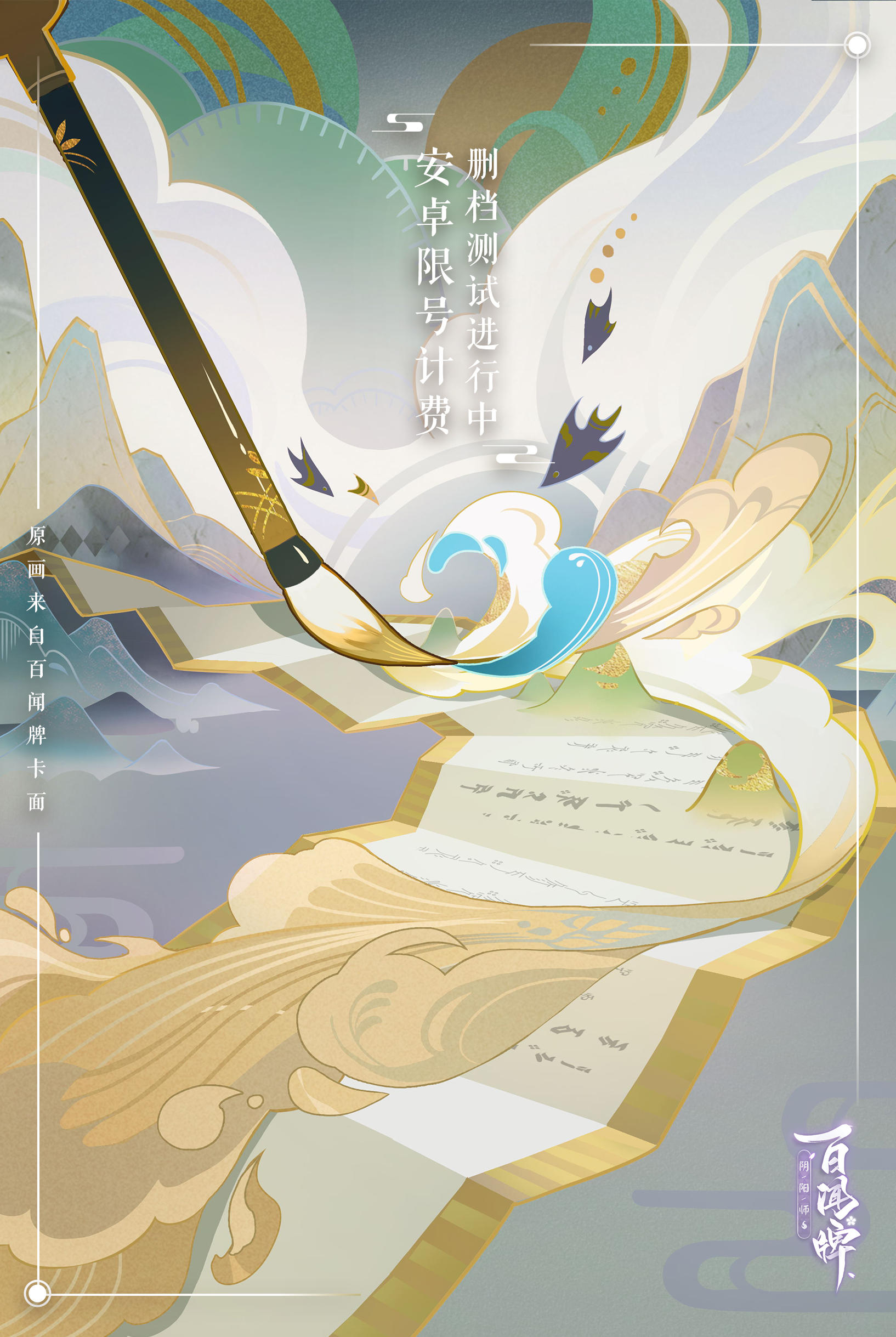 【开奖啦！】【给你笔你来写】【有奖~喵】