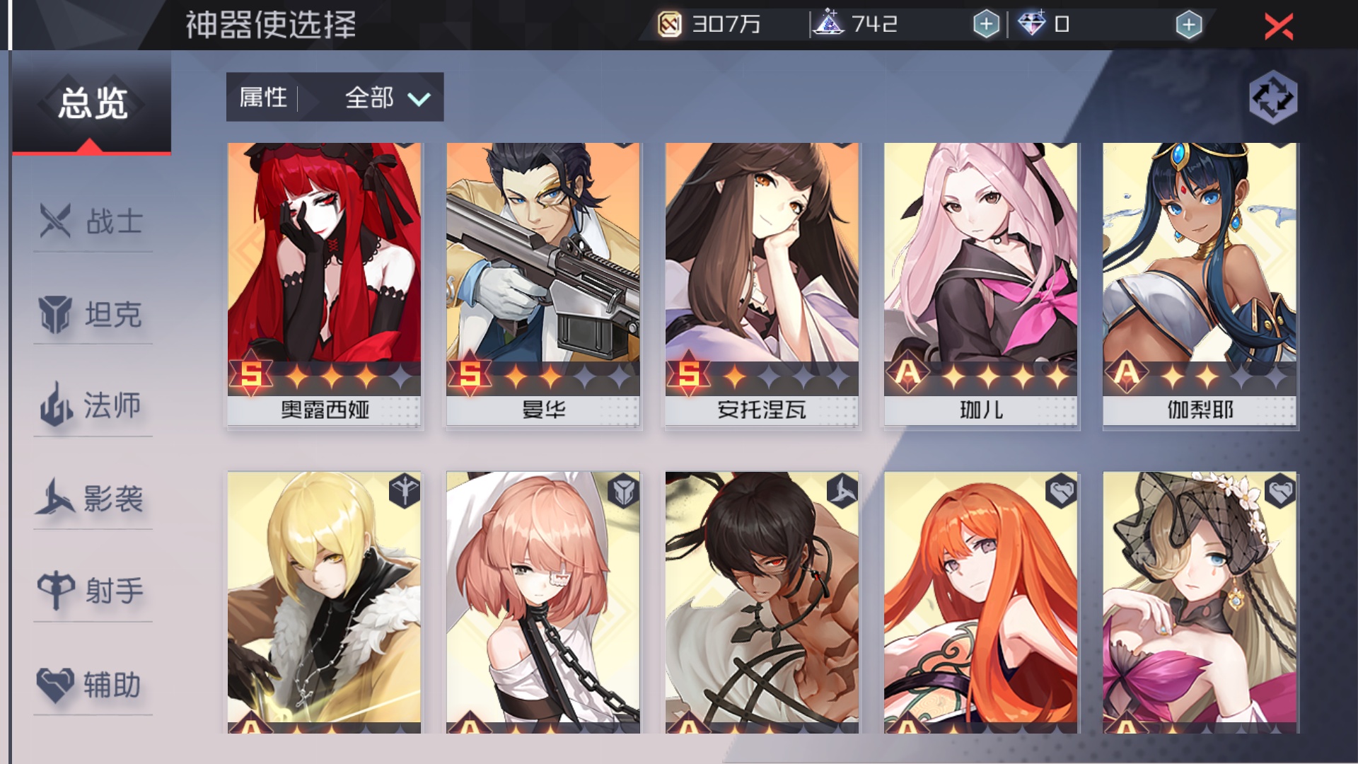 七周目白漂号有人要不 32神使 鱼干差4 永远的7日之都综合讨论 Taptap 永远的7日之都社区