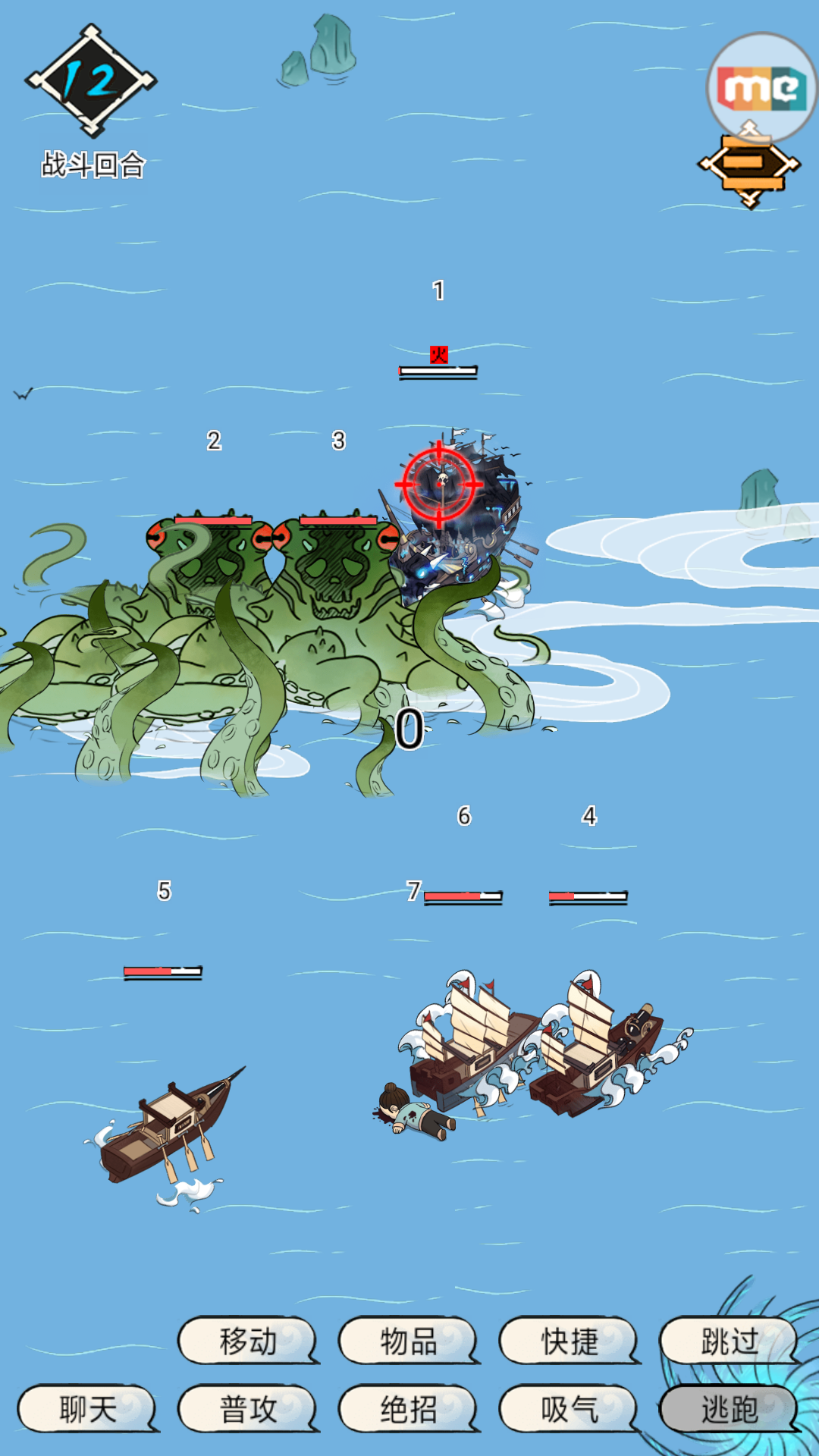 外海炸了？截图