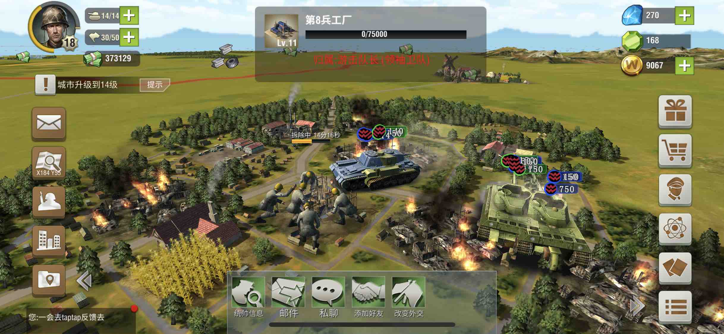 游戏很好玩也很肝 几个小bug|二战风云2