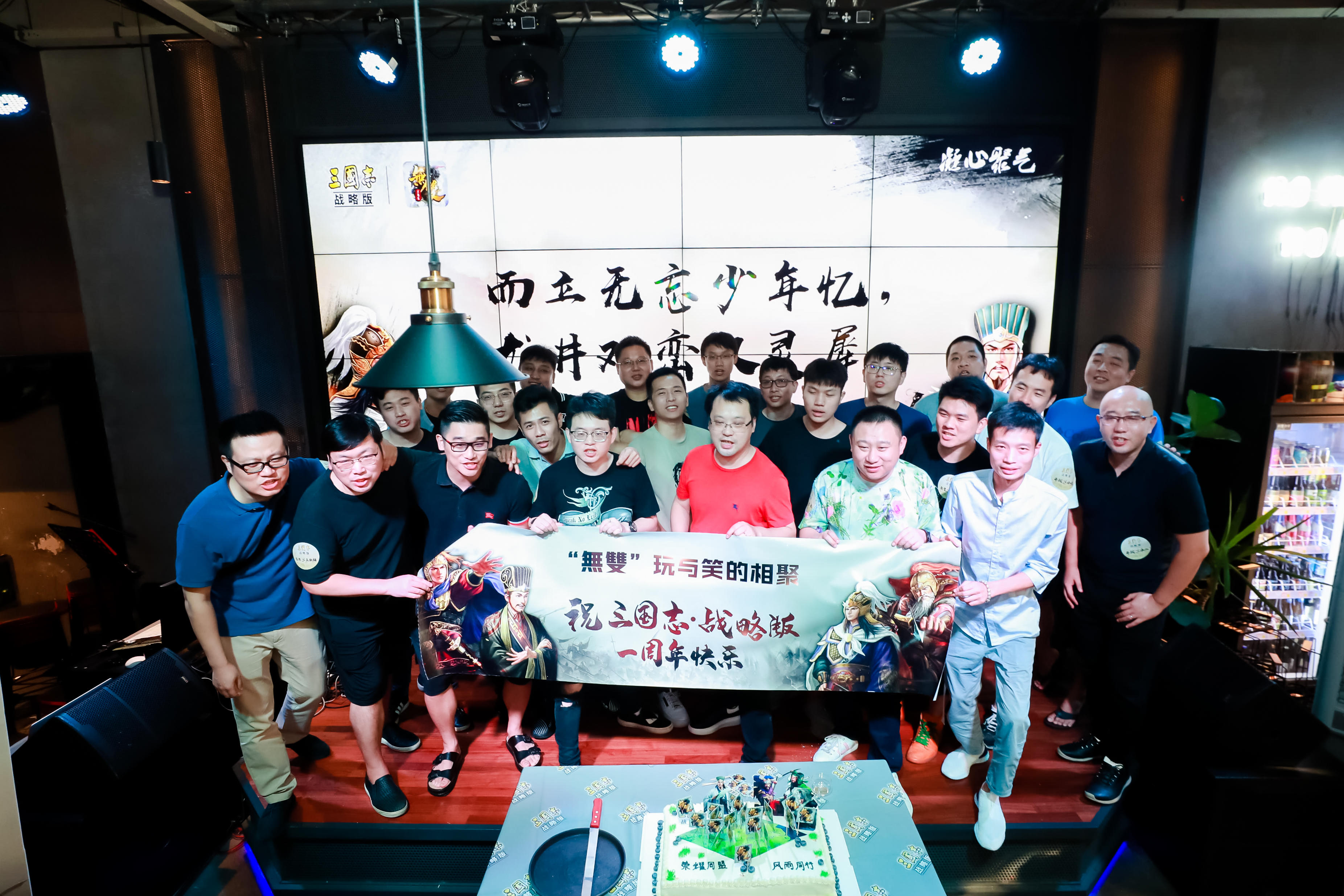 百盟线下聚会·【无双盟】玩与笑的相聚