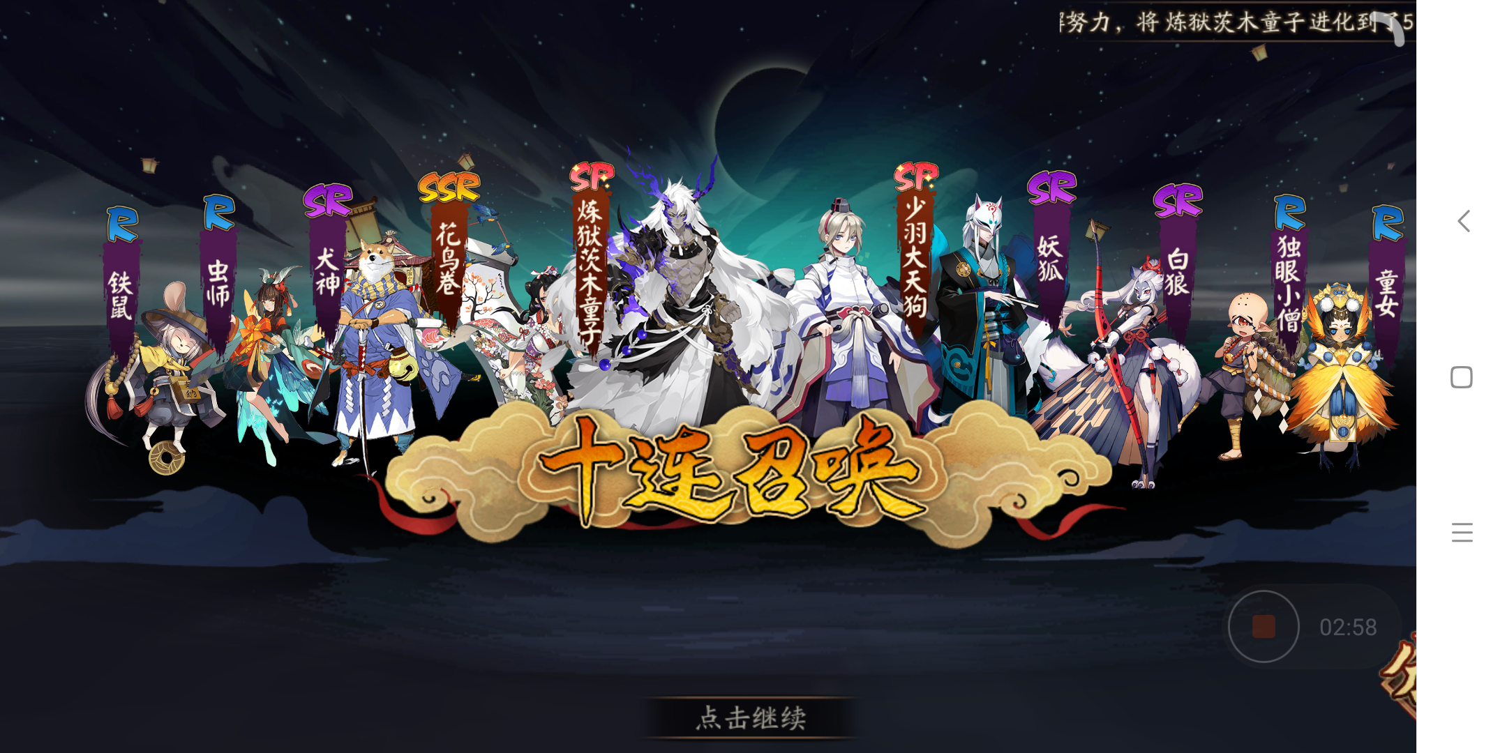 欧气楼|阴阳师 - 论坛 | taptap 发现好游戏