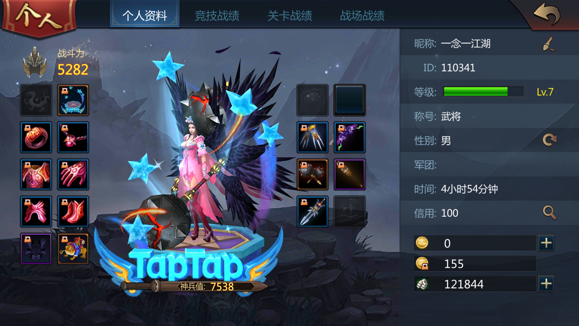 TapTap