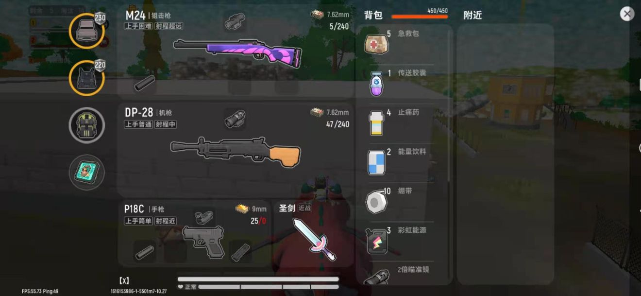抢人头 香肠派对分享区 Taptap 香肠派对社区 抢人头 香肠派对分享区 Taptap 香肠派对社区