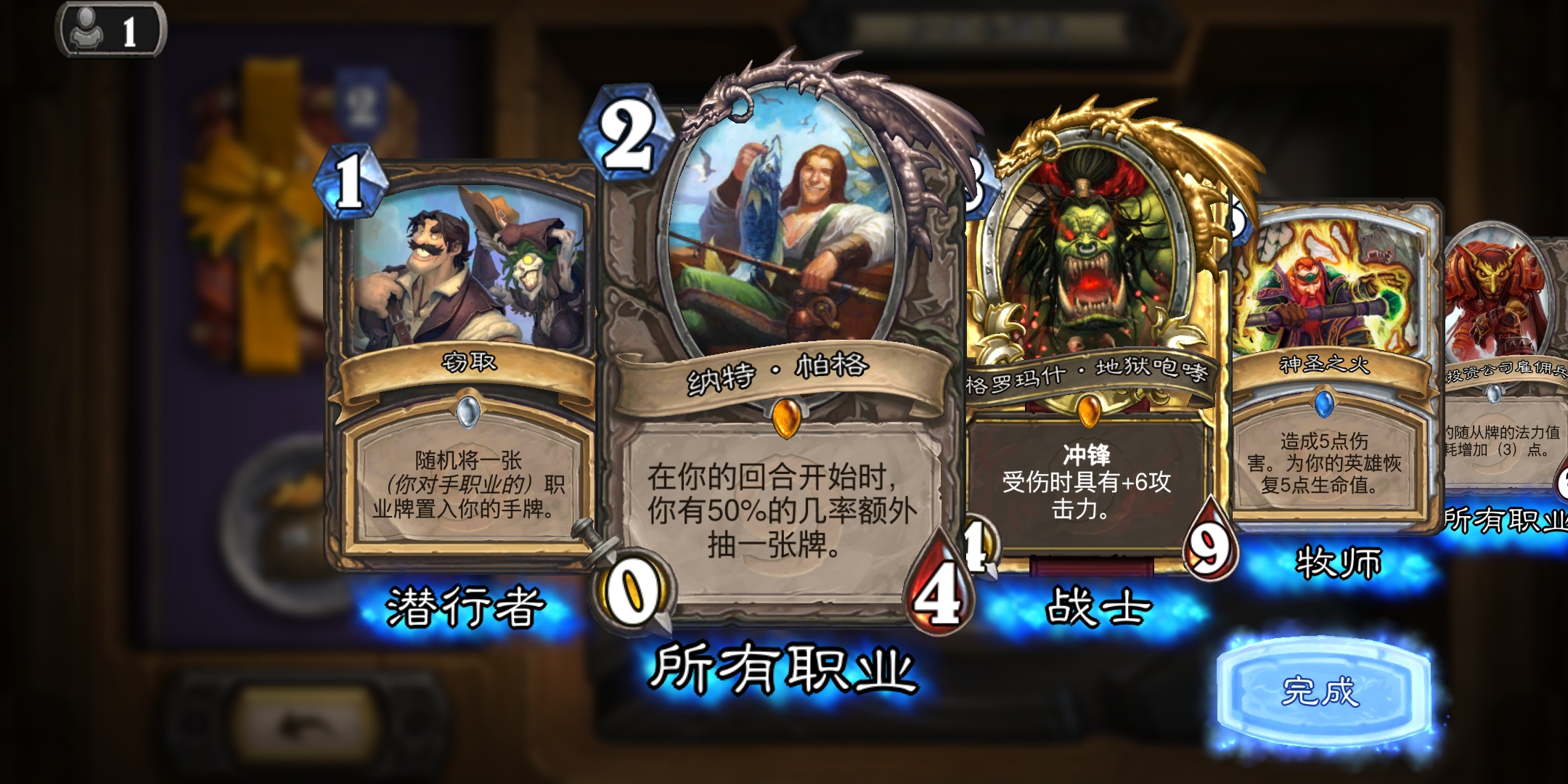 萌新求问,这两张卡哪张是金色传说