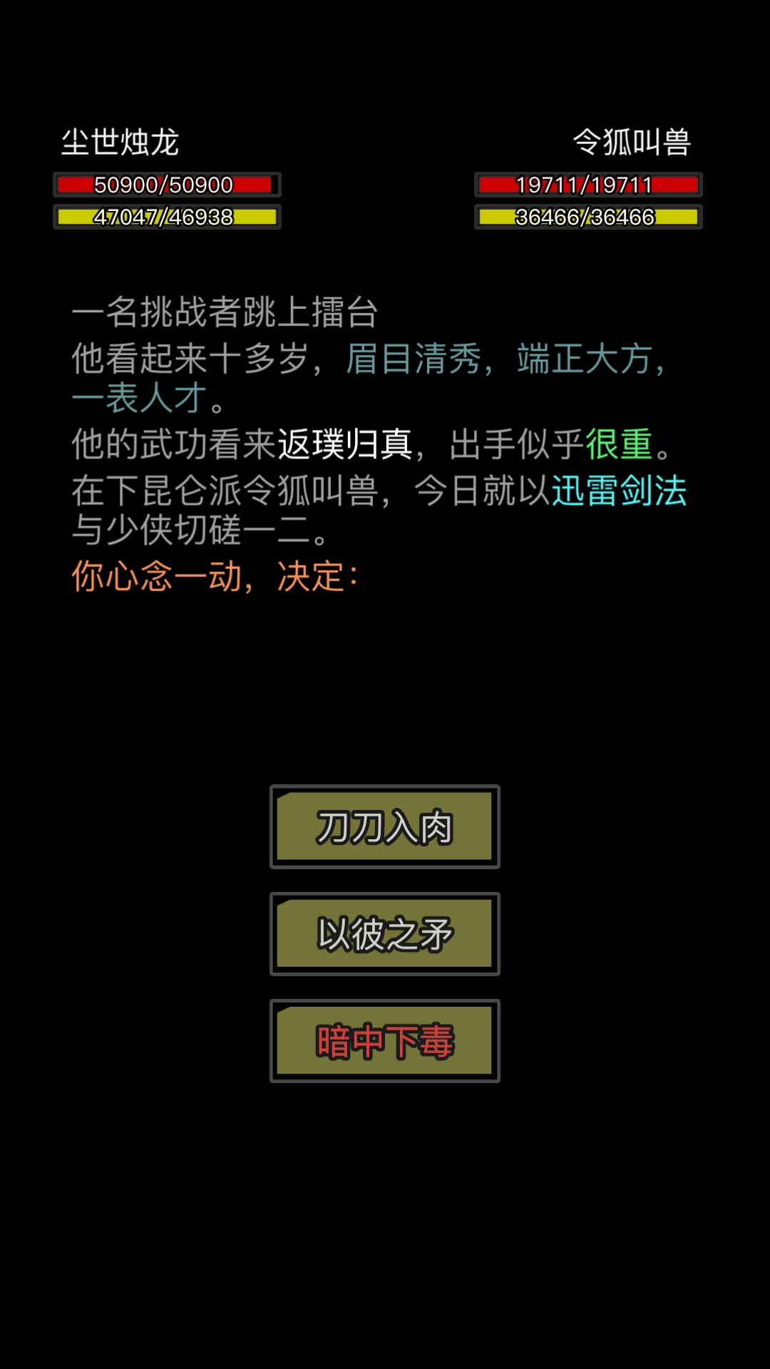 小猴的字库疯了 放置江湖交流谈论 Taptap 放置江湖社区