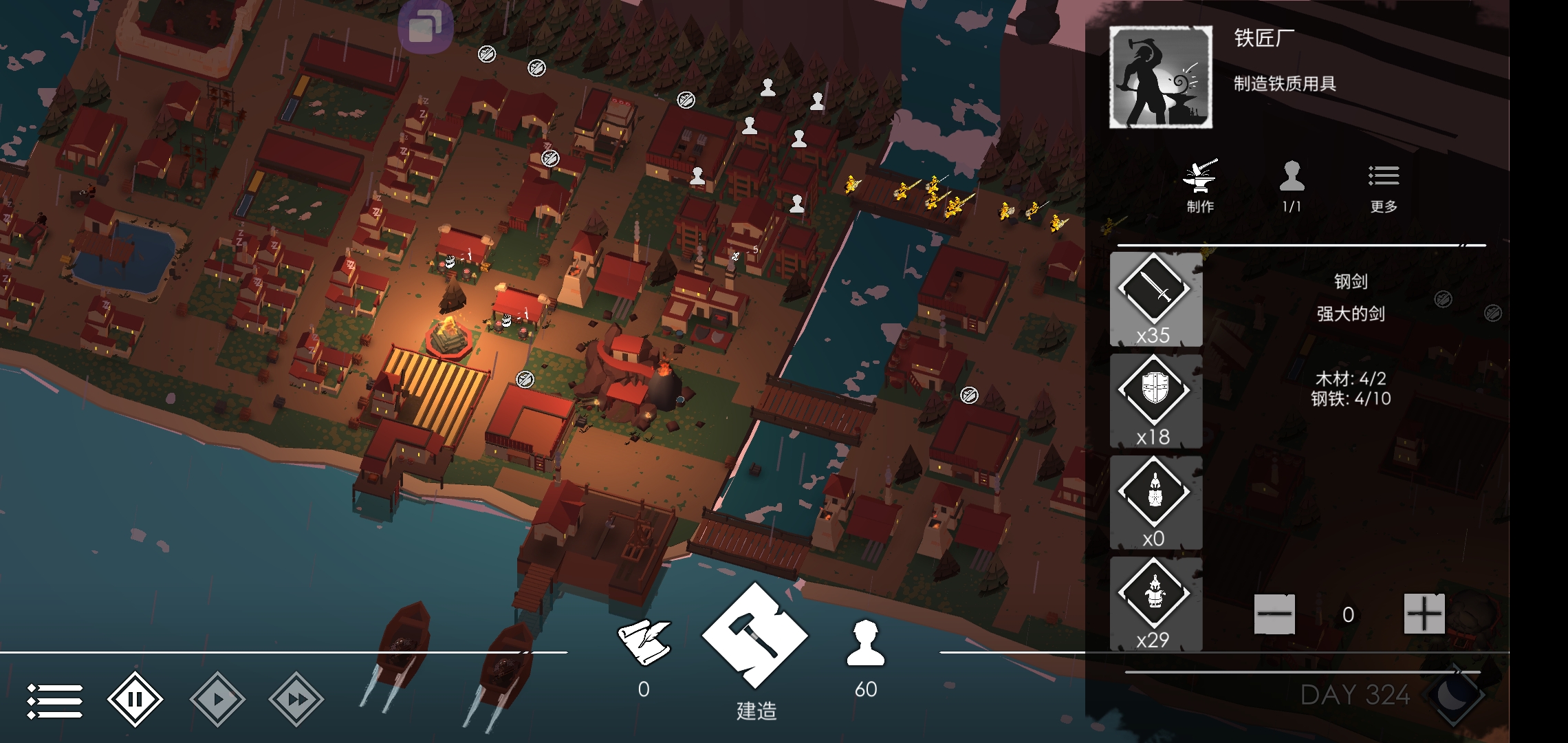 3天通关,大法 - 篝火2:未知的海岸攻略 | taptap 篝火2:未知的海岸