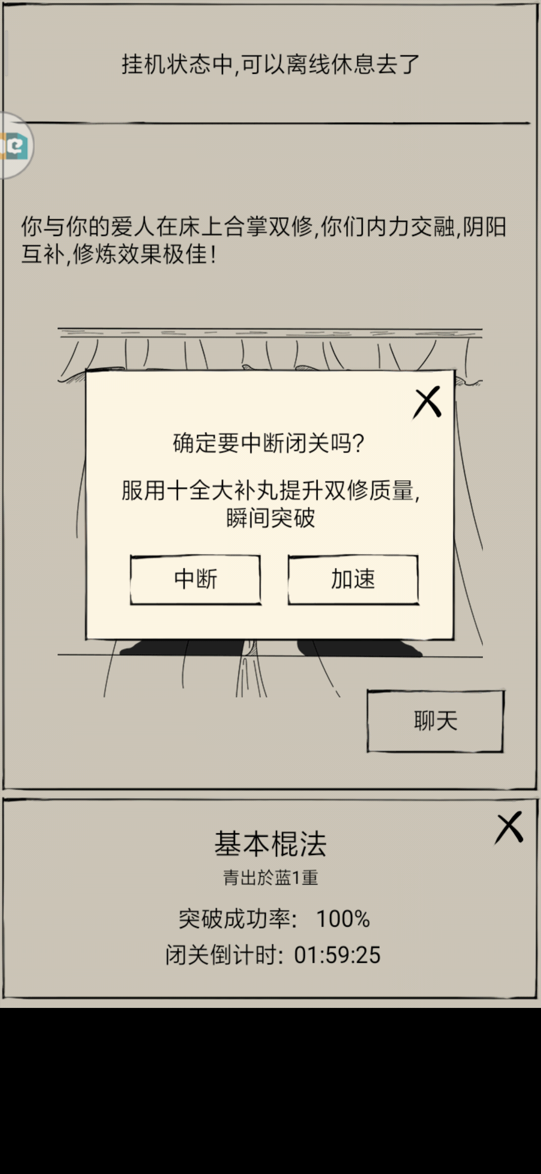 这丹药哪种材料炼的 暴走英雄坛综合讨论 Taptap 暴走英雄坛社区