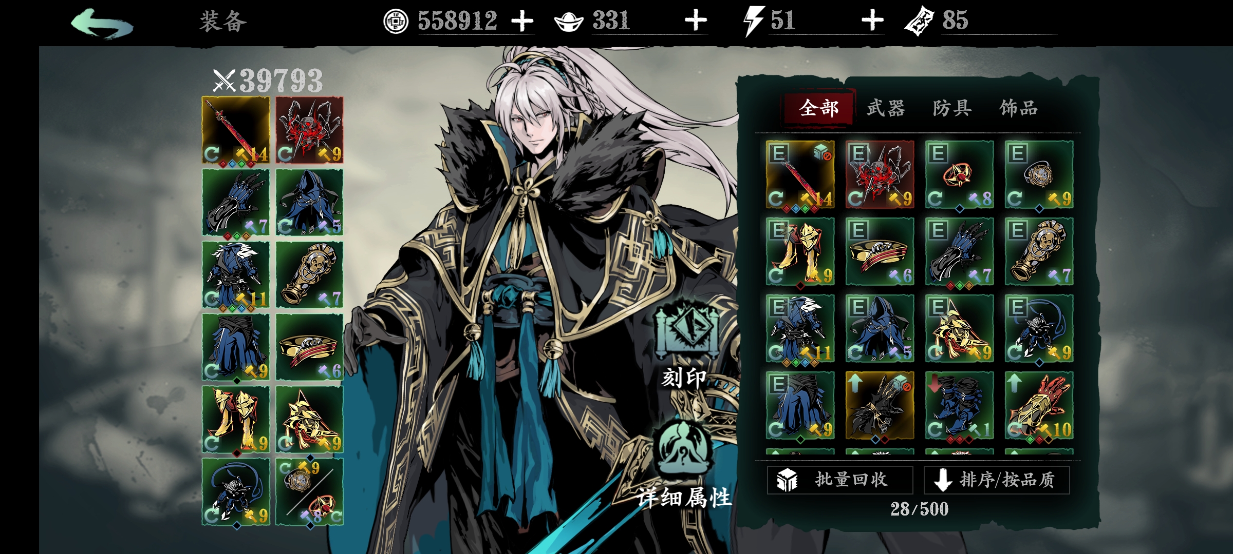 绝影空中无限连 影之刃3攻略心得 Taptap 影之刃3社区