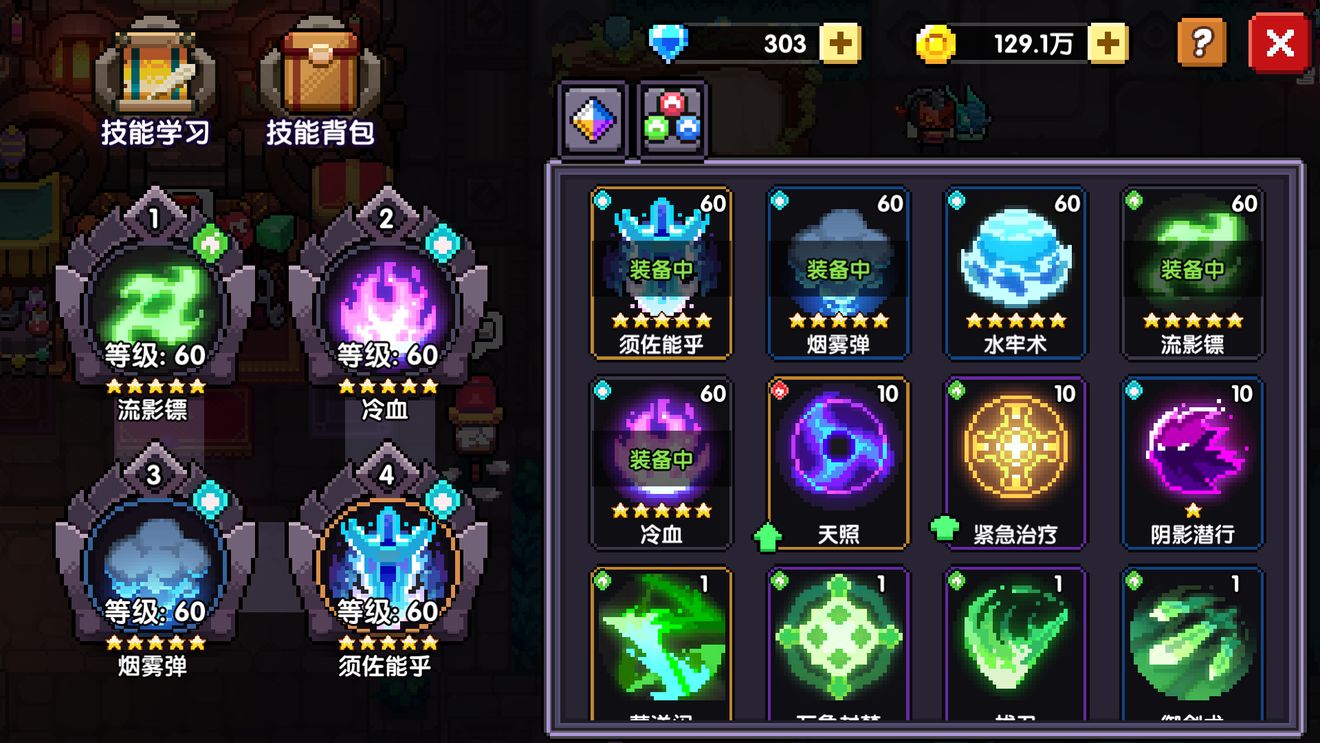 求助鬼爪忍者有可行性么 求个模板 我的勇者求助 Taptap 我的勇者社区 求助鬼爪忍者有可行性么 求个模板 我的勇者求助 Taptap 我的勇者社区