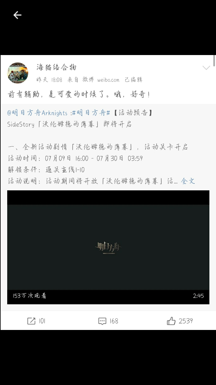 法老的名言 Taptap
