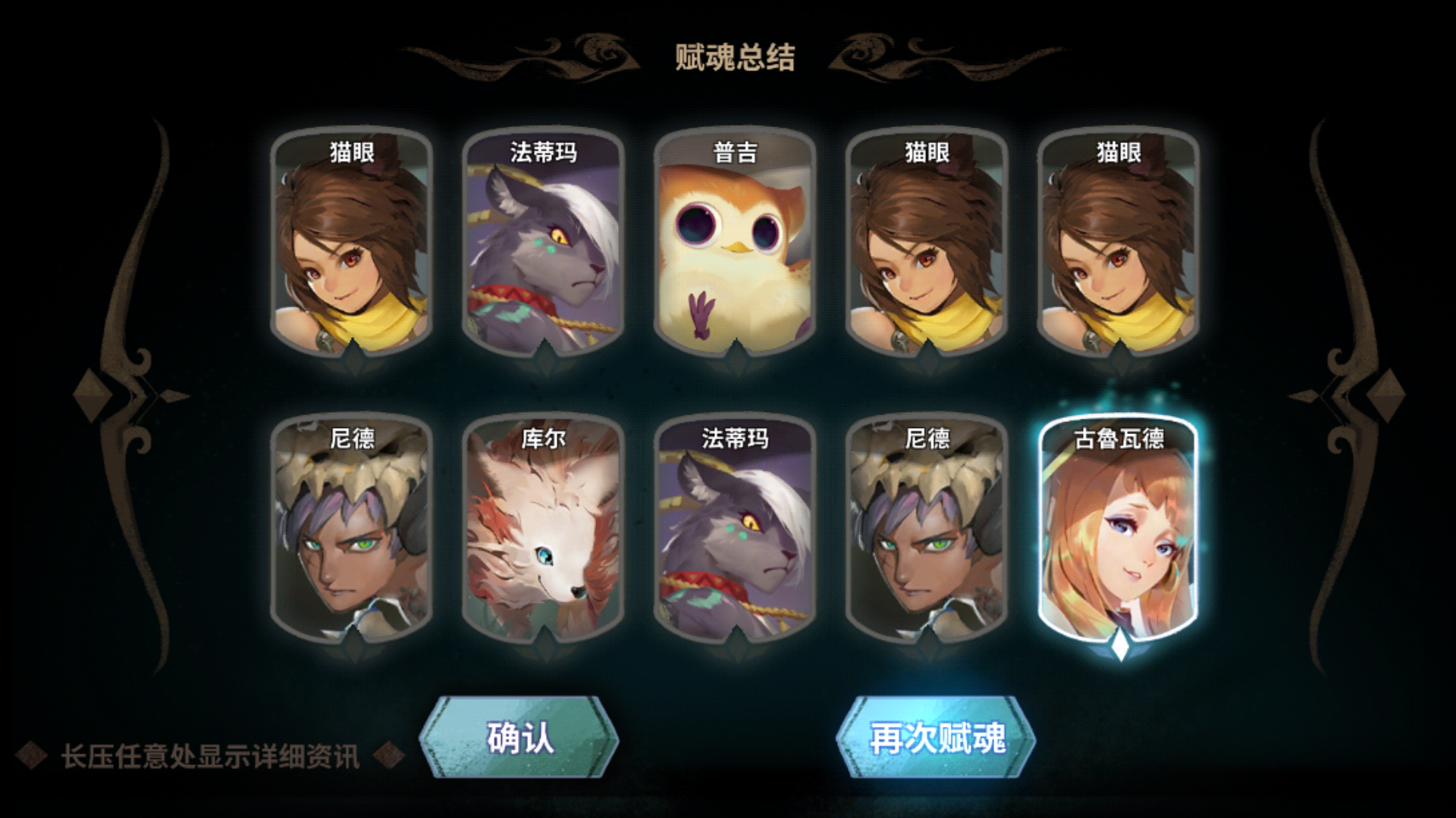 新角色蛋池来了发十连_(:з」∠)