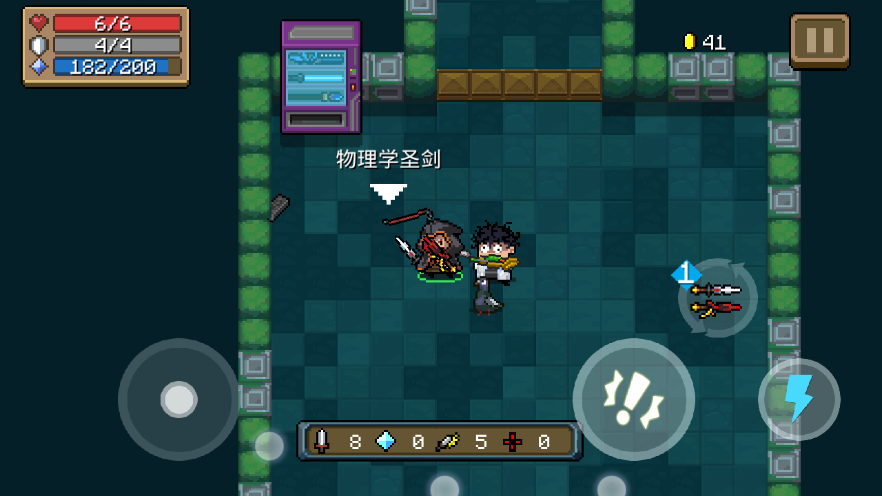 emm,物理学圣剑好评,但.白武差评