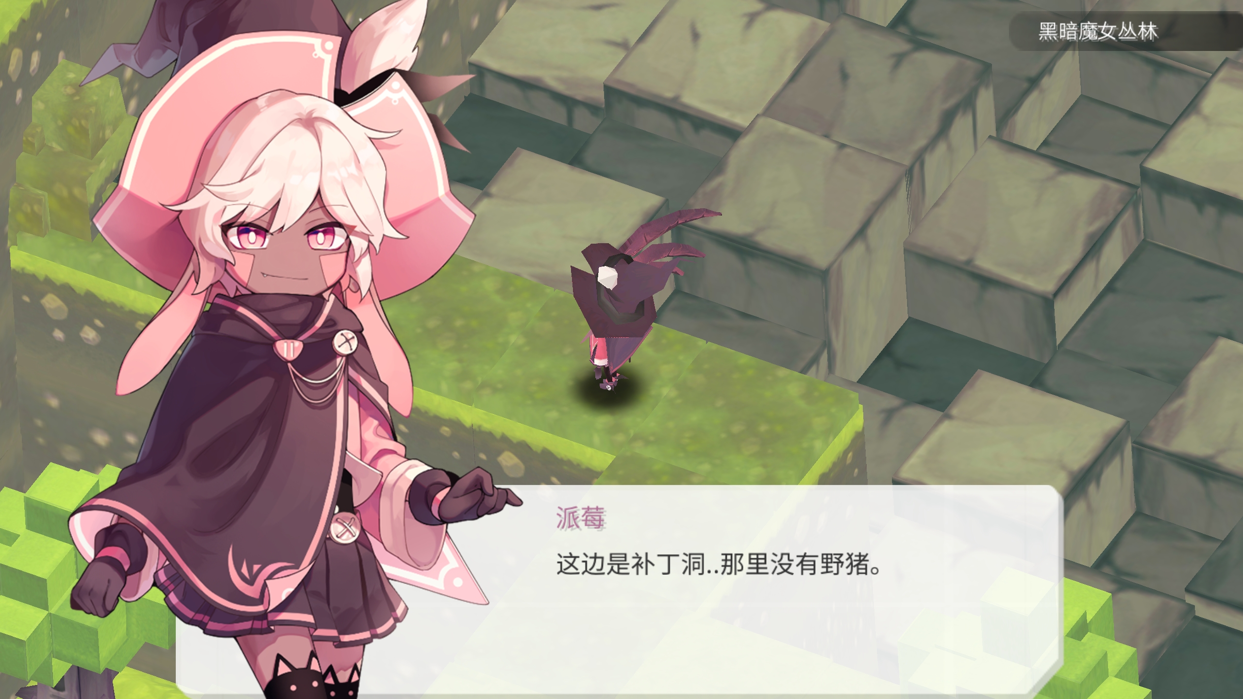 翻译错字意见 - 疾风魔女:魔女之泉1复刻版综合 | taptap 疾风魔女
