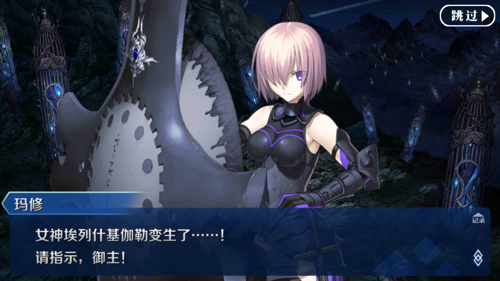 翻译什么鬼 命运 冠位指定 Fate Grand Order 综合 Taptap 命运 冠位指定 Fate Grand Order 社区