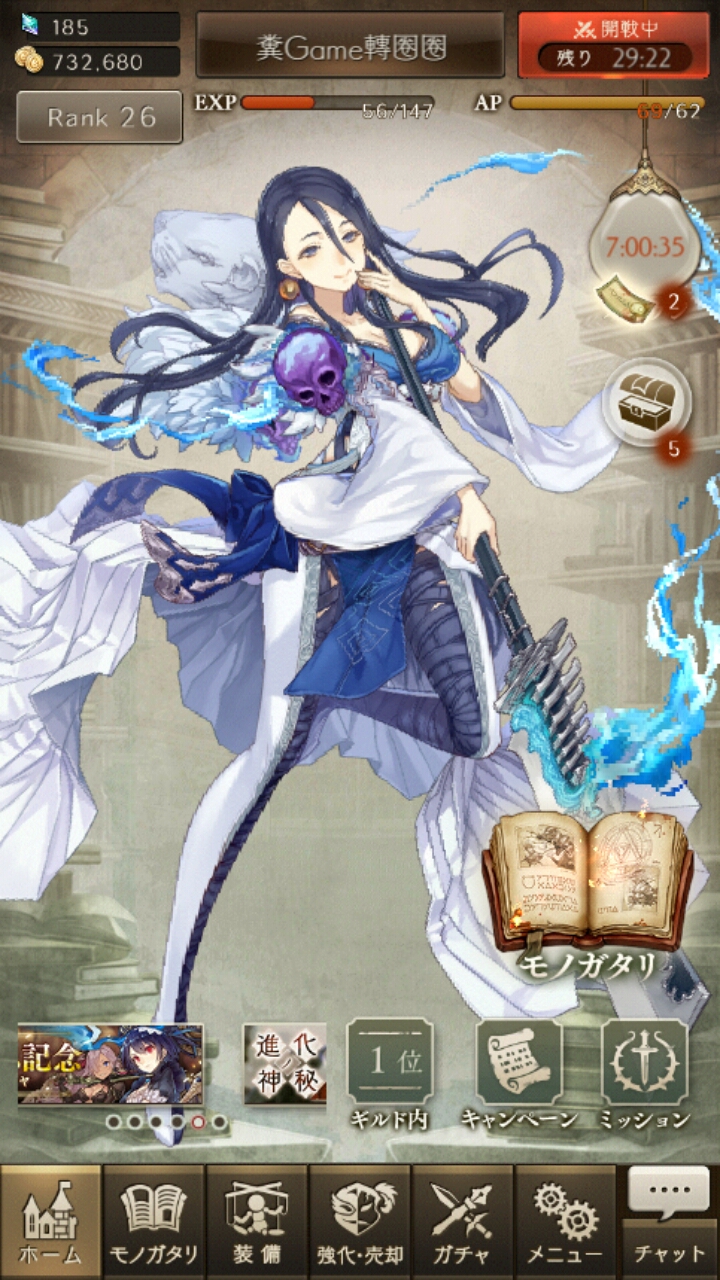 公会战开始后,我点右上角开战,但一直进不去,为什么?