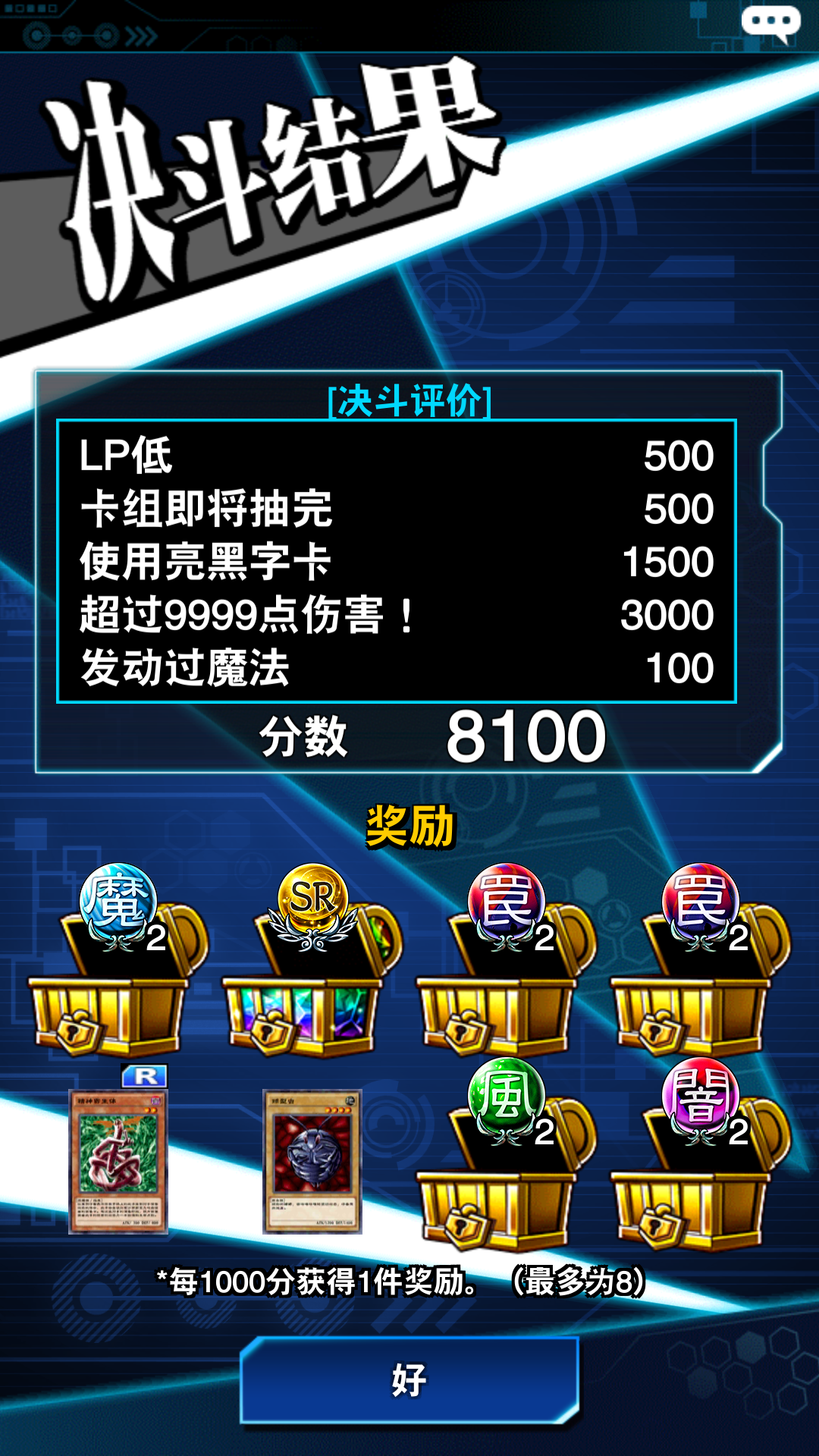 萌新进阶 传送门40级稳定刷卡 800 来自伤人丶 Taptap 游戏王决斗连盟 Yu Gi Oh Duel Links 社区