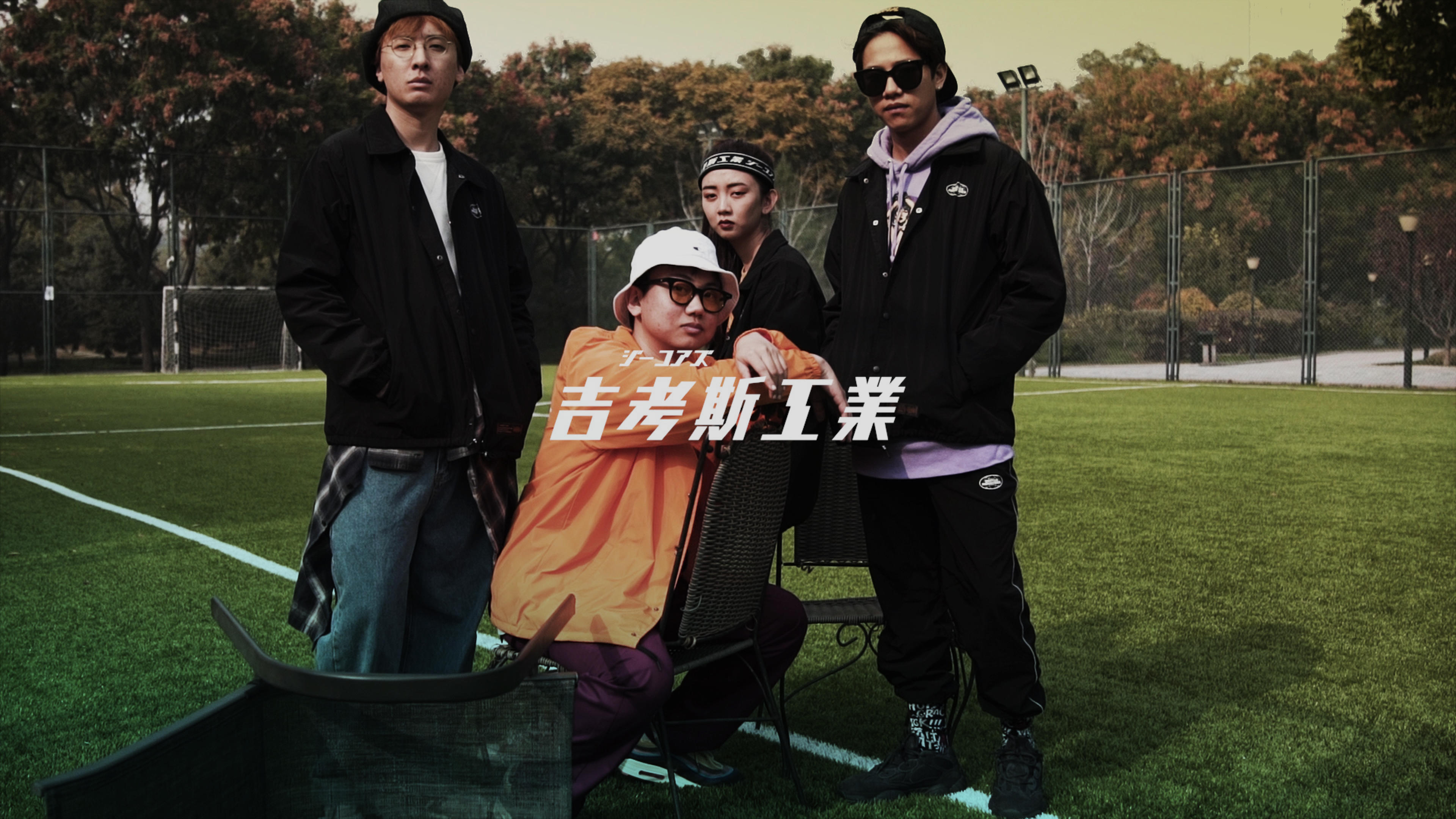 竟然还有第二集！？「吉考斯时尚大片」新预告来了！丨机核