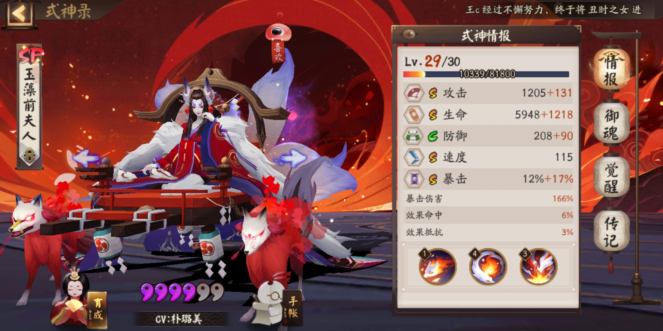 谁有速效救心丸?