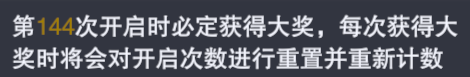 魂師對決：70級新版本更新了啥？只剩144抽福袋的驚嚇|斗羅大陸：魂師對決 - 第7張