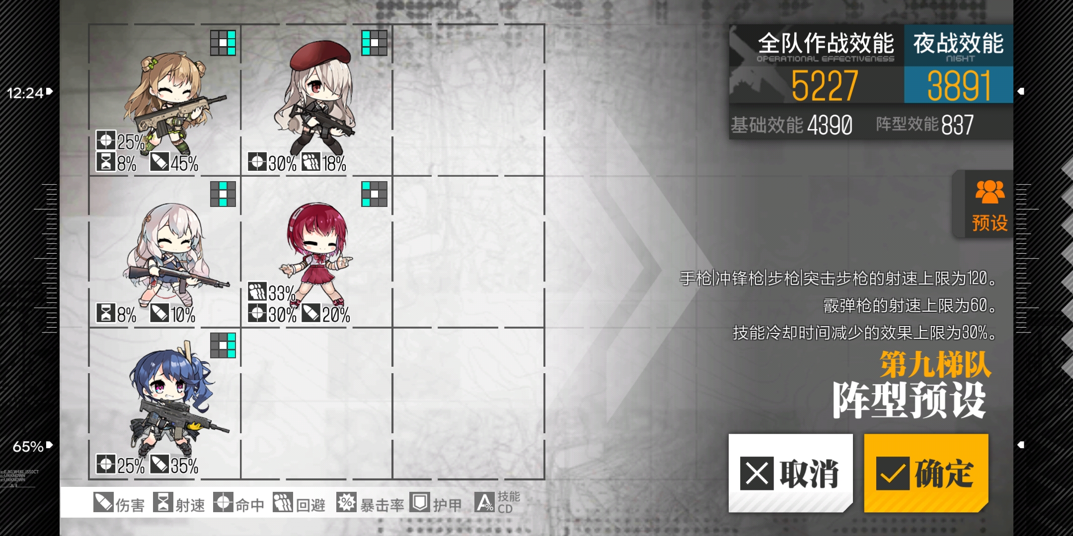 血包队配队主t的问题 | taptap 少女前线社区 | taptap 发现好游戏