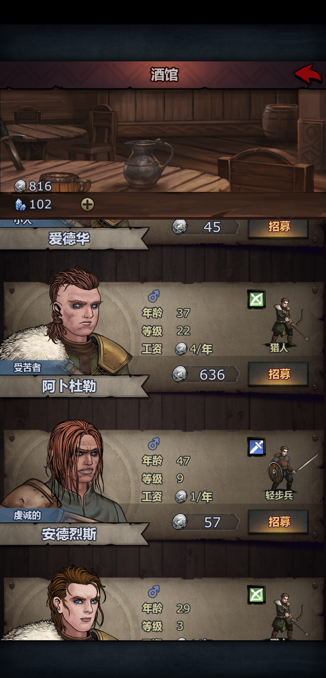 新手求助 | taptap 诸神皇冠:百年骑士团社区 - 讨论 | taptap 发现好