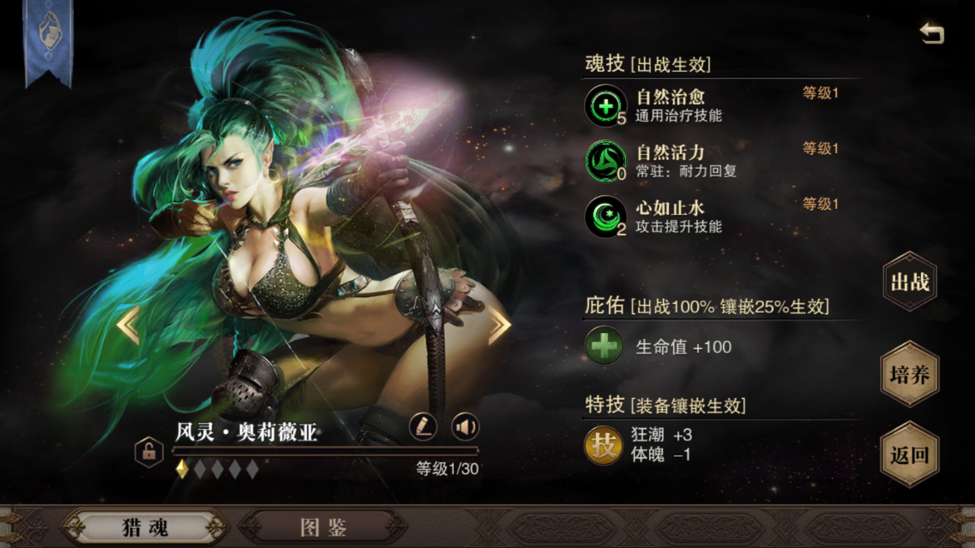 我怕是个非洲人 - 猎魂觉醒综合 | taptap 猎魂觉醒社区