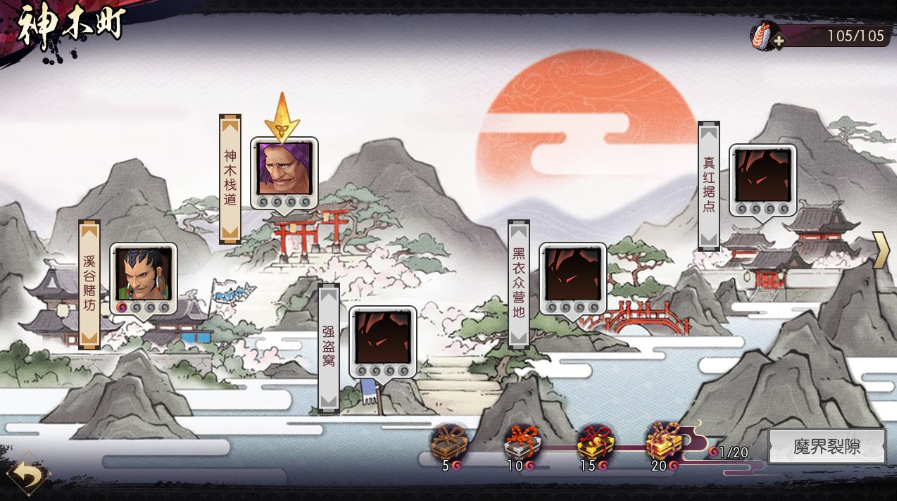 【攻略】侍魂玩法和成长攻略