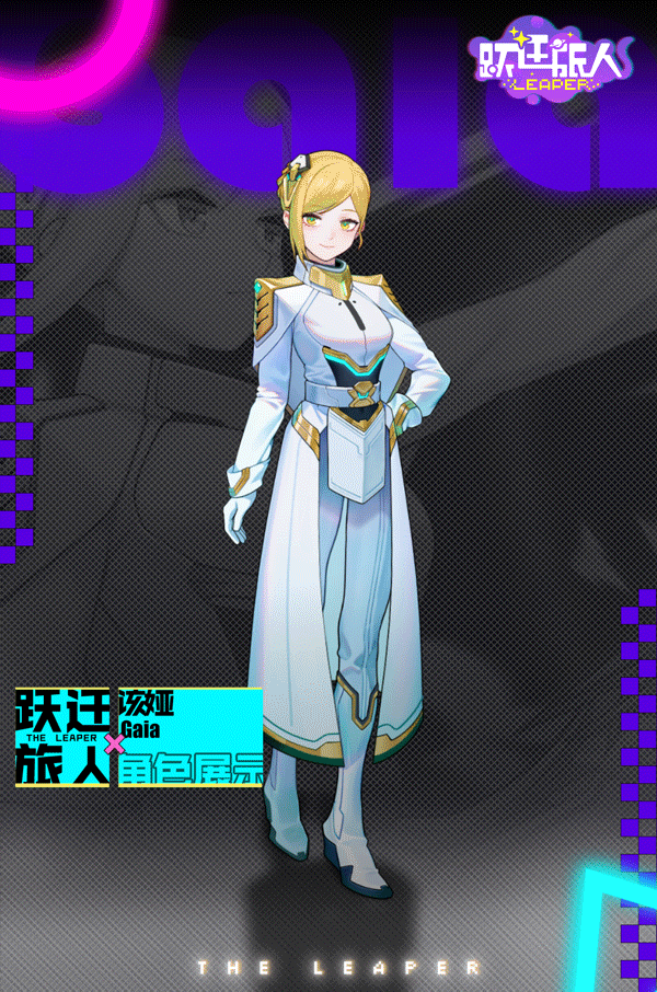 【作战监测记录】旅人——该娅