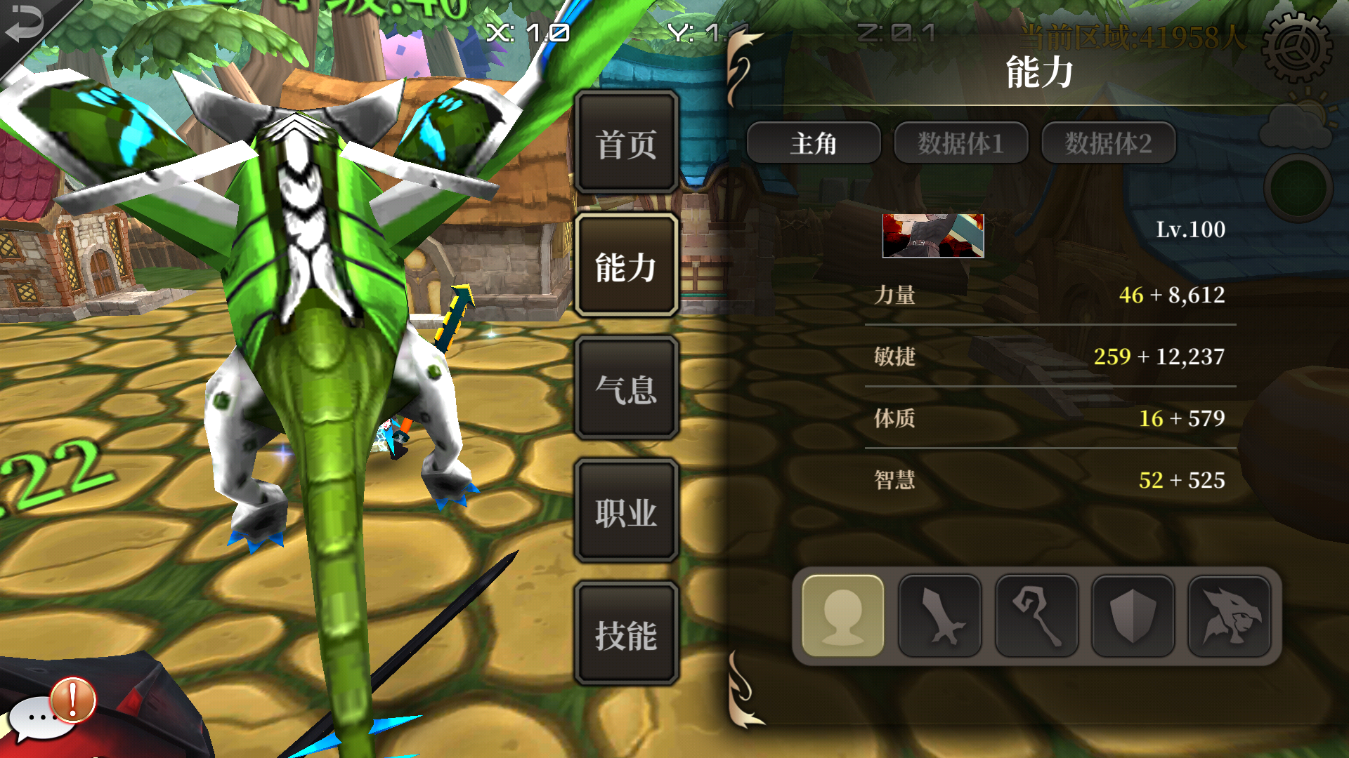 萌新一天能搞到什么程度呢 | 龙之气息(测试版) - 论坛 | taptap 中国