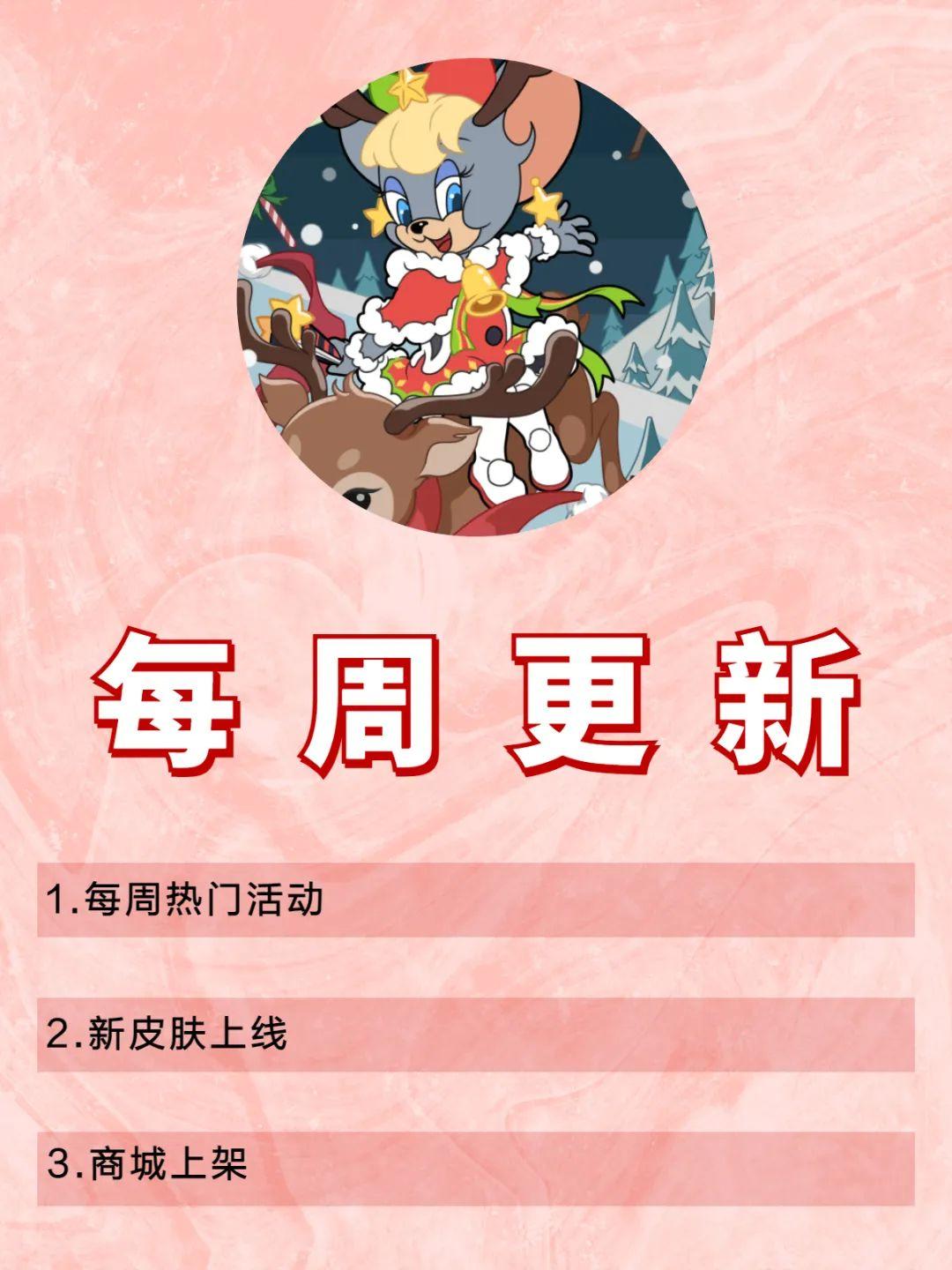 【搬运】12.22更新公告丨更多精彩，快来一览具体内容吧！