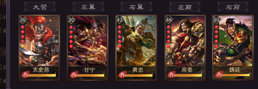 测试服阵容推荐 蜀吴联璧露锋芒燕 飓风三国玩家投稿 Taptap 飓风三国社区