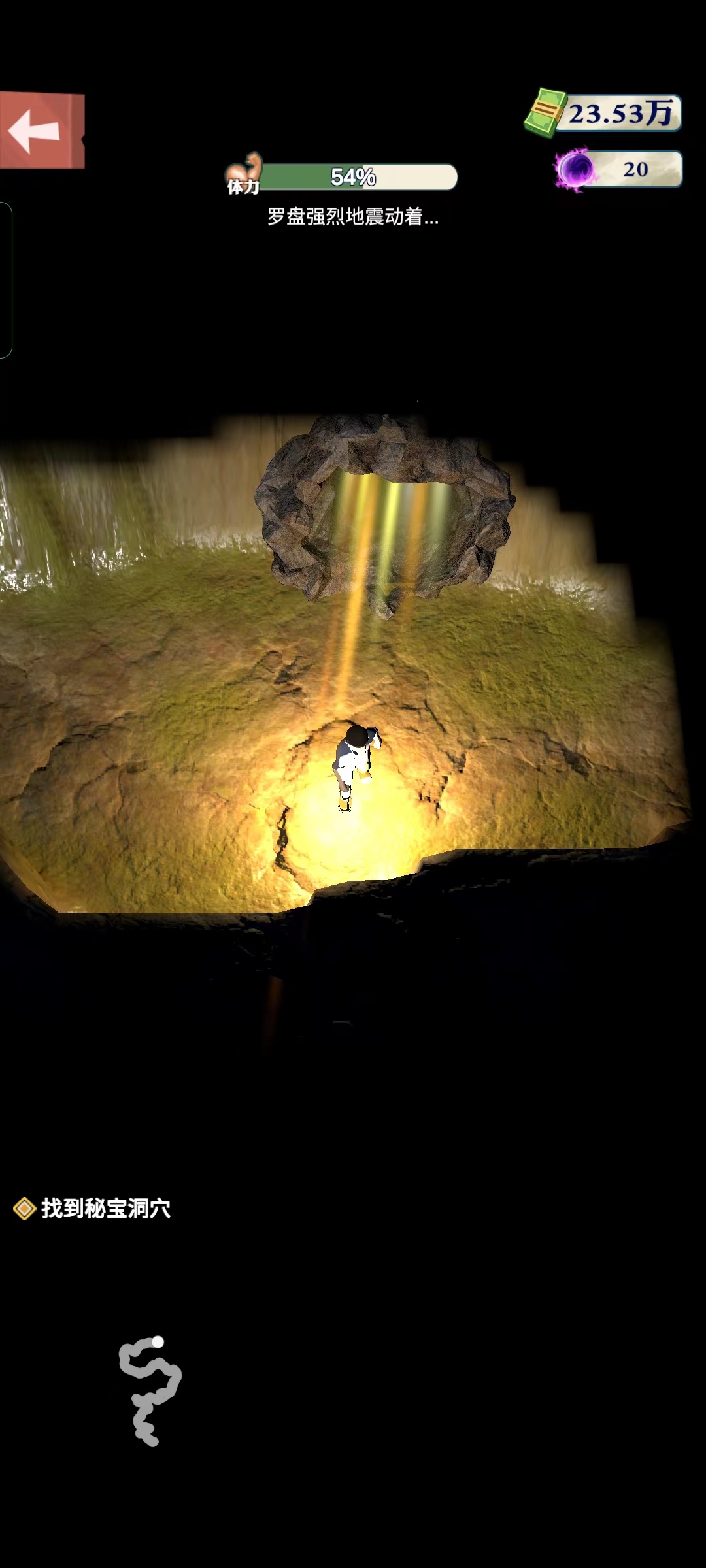 【致富之路】惊！神秘洞穴里居然可以获得这个？|王铲铲的致富之路 - 第3张