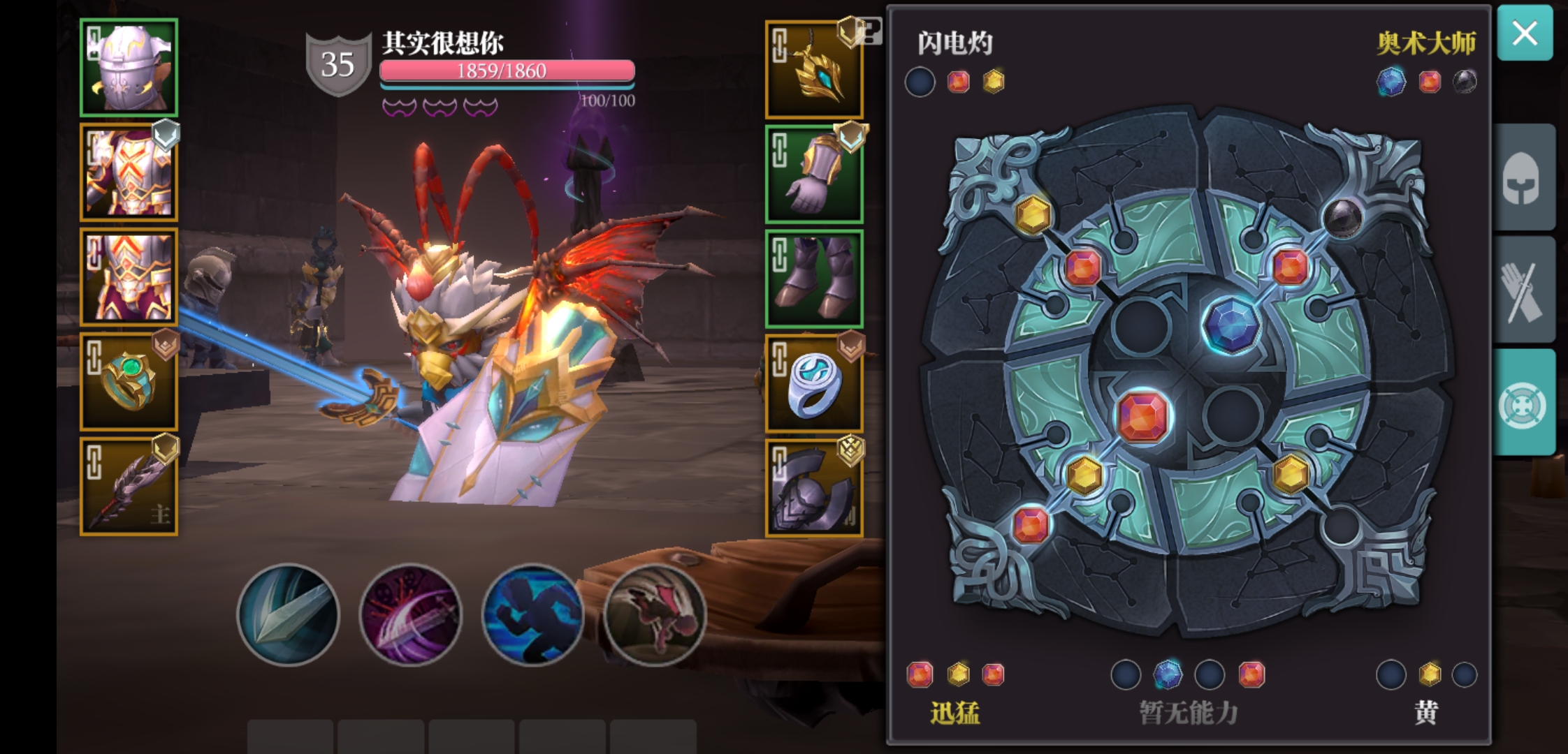 力盾- 魔渊之刃搜索结果 | taptap 发现好游戏