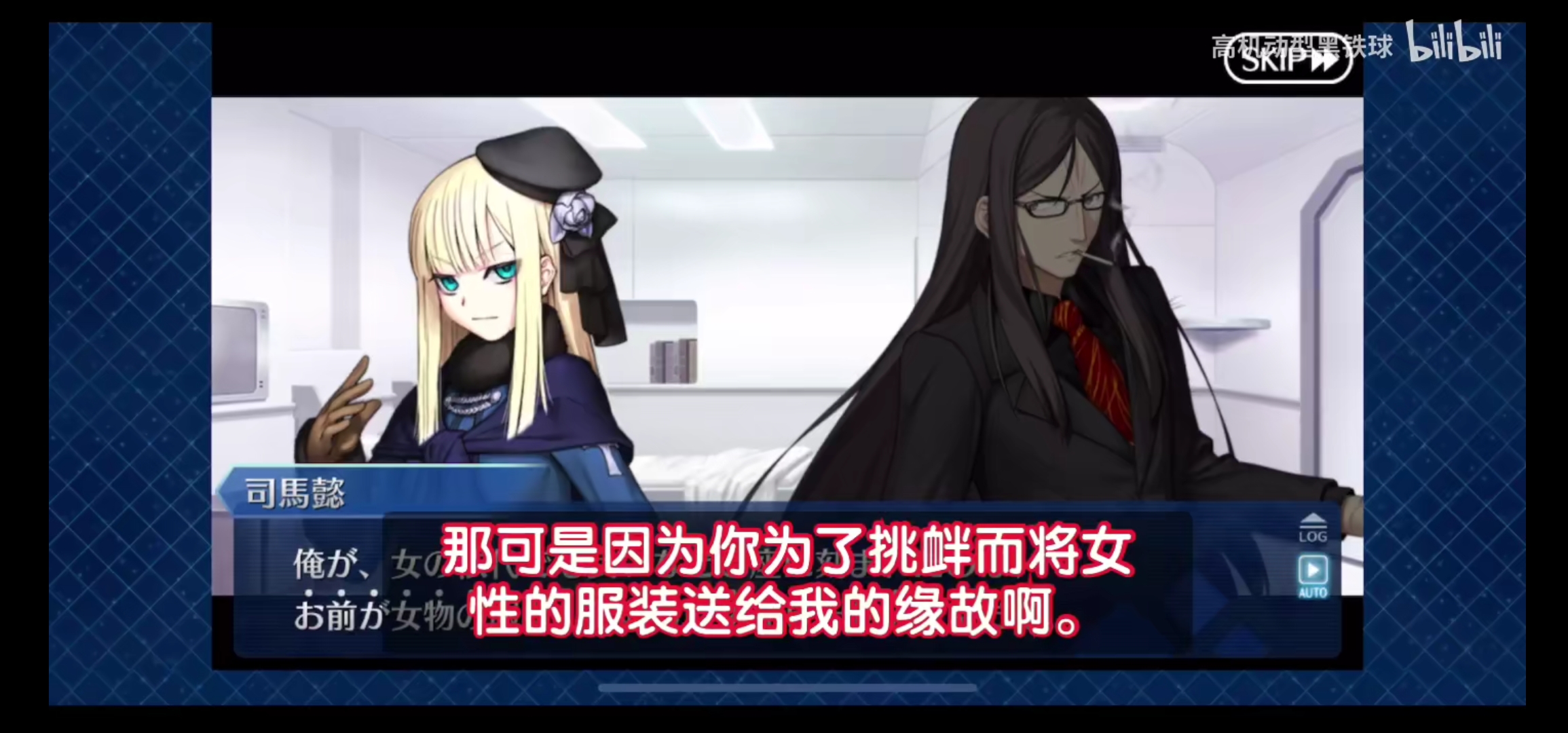 诸葛孔明fgo 新人首单立减十元 2021年11月 淘宝海外