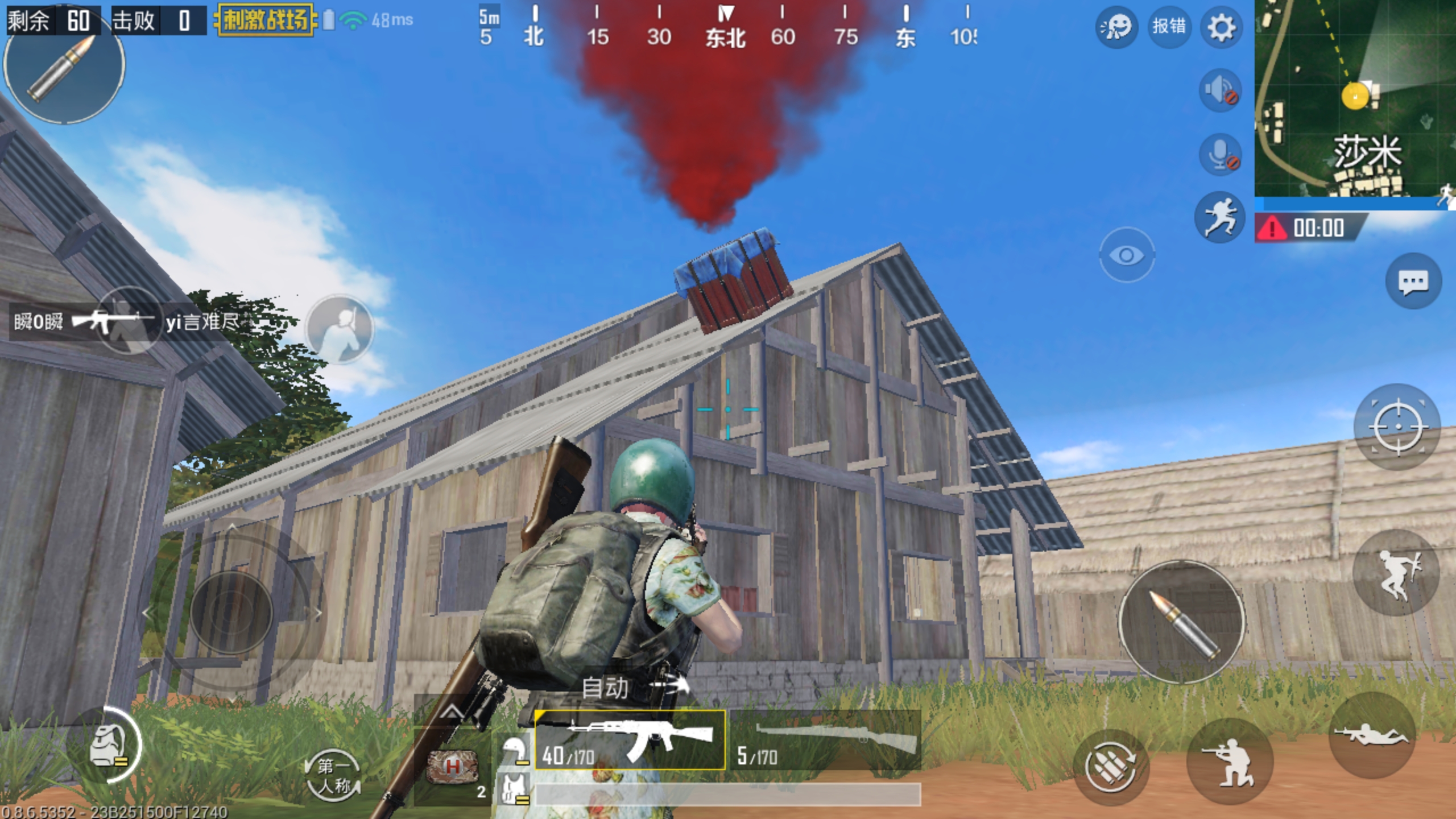 来来来,您给我把这个空投捡了!