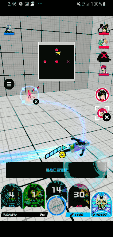 Kick-Flight:从零开始的异世界打康生活