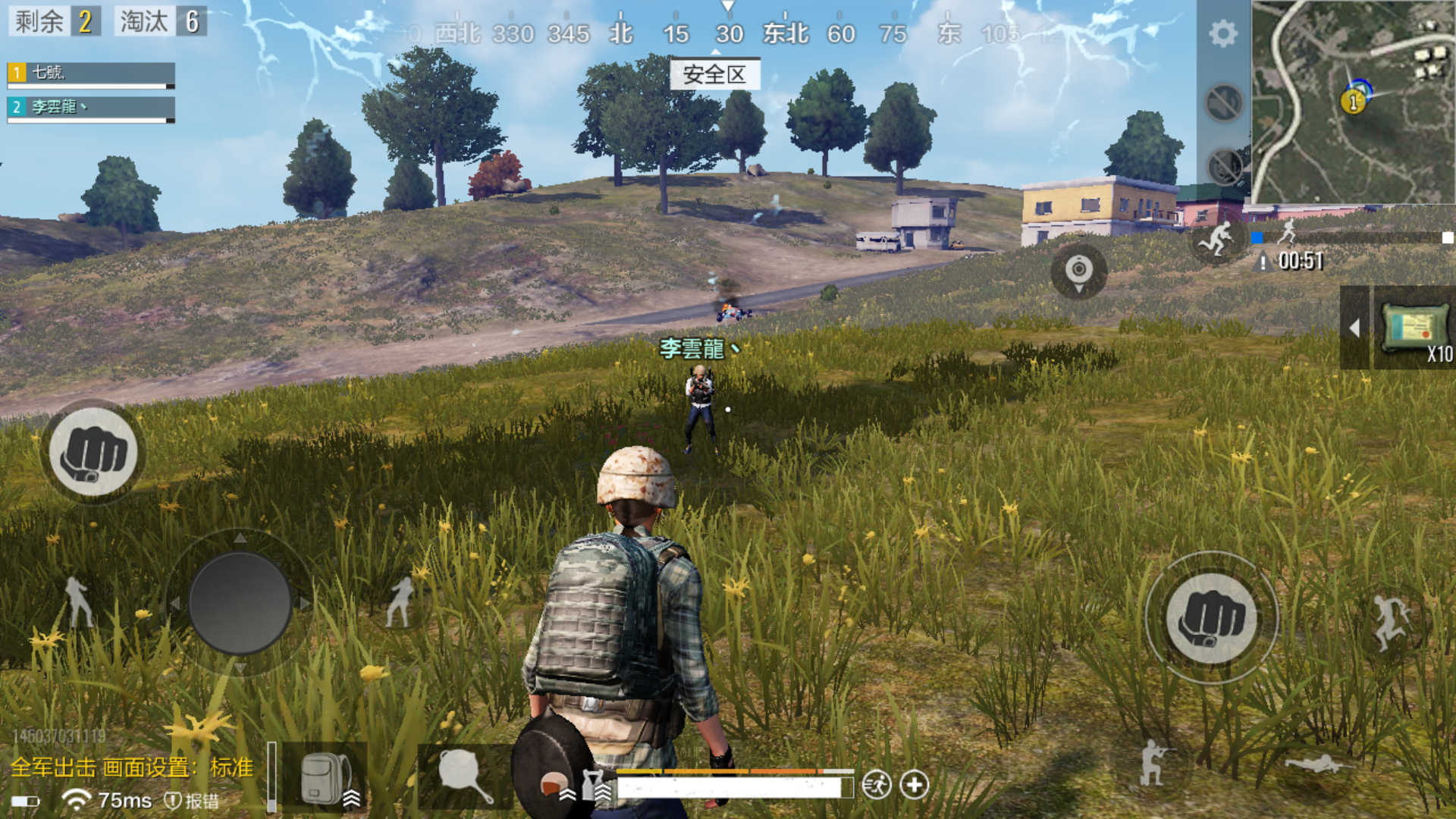 全军出击和刺激战场画质真实比较