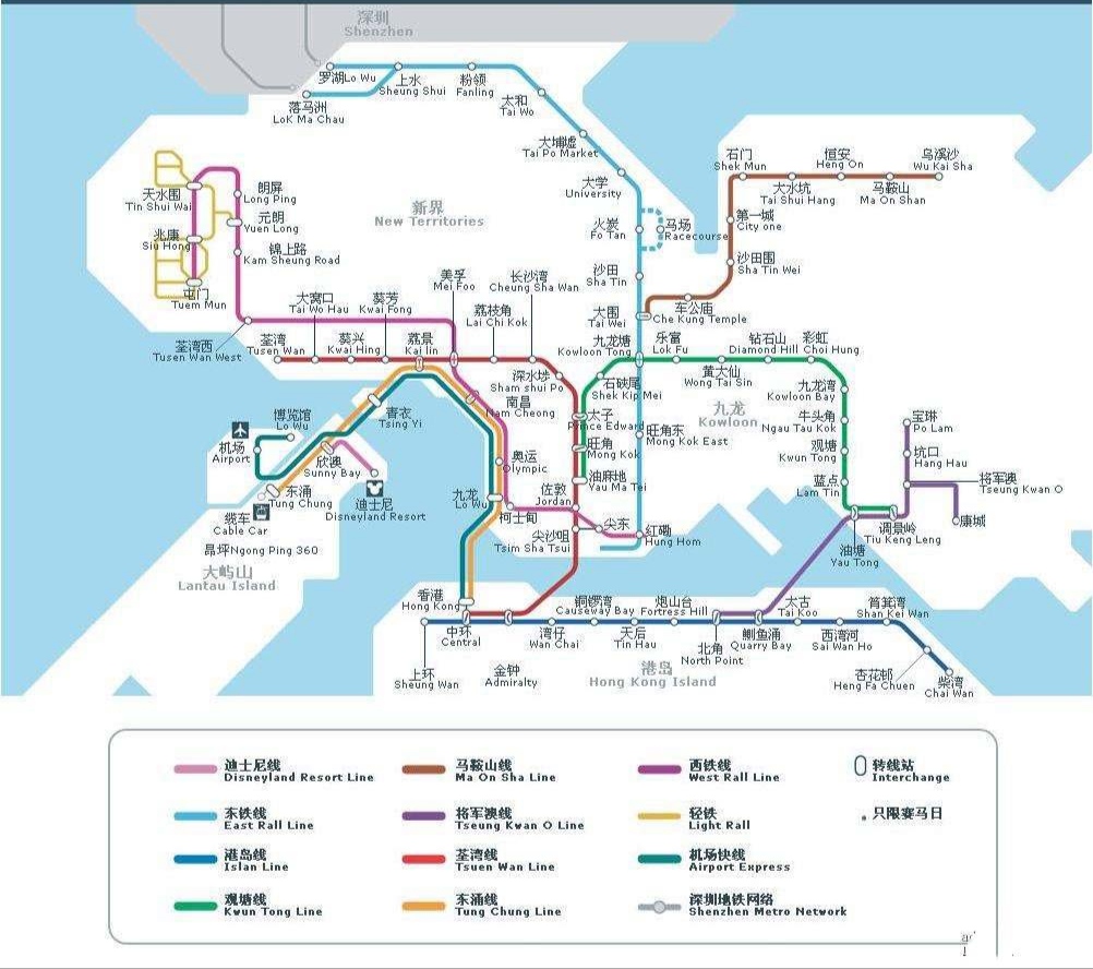 [你遊日常要涼]萌新夢幻的無限之旅（4）香港|模擬地鐵 - 第1張